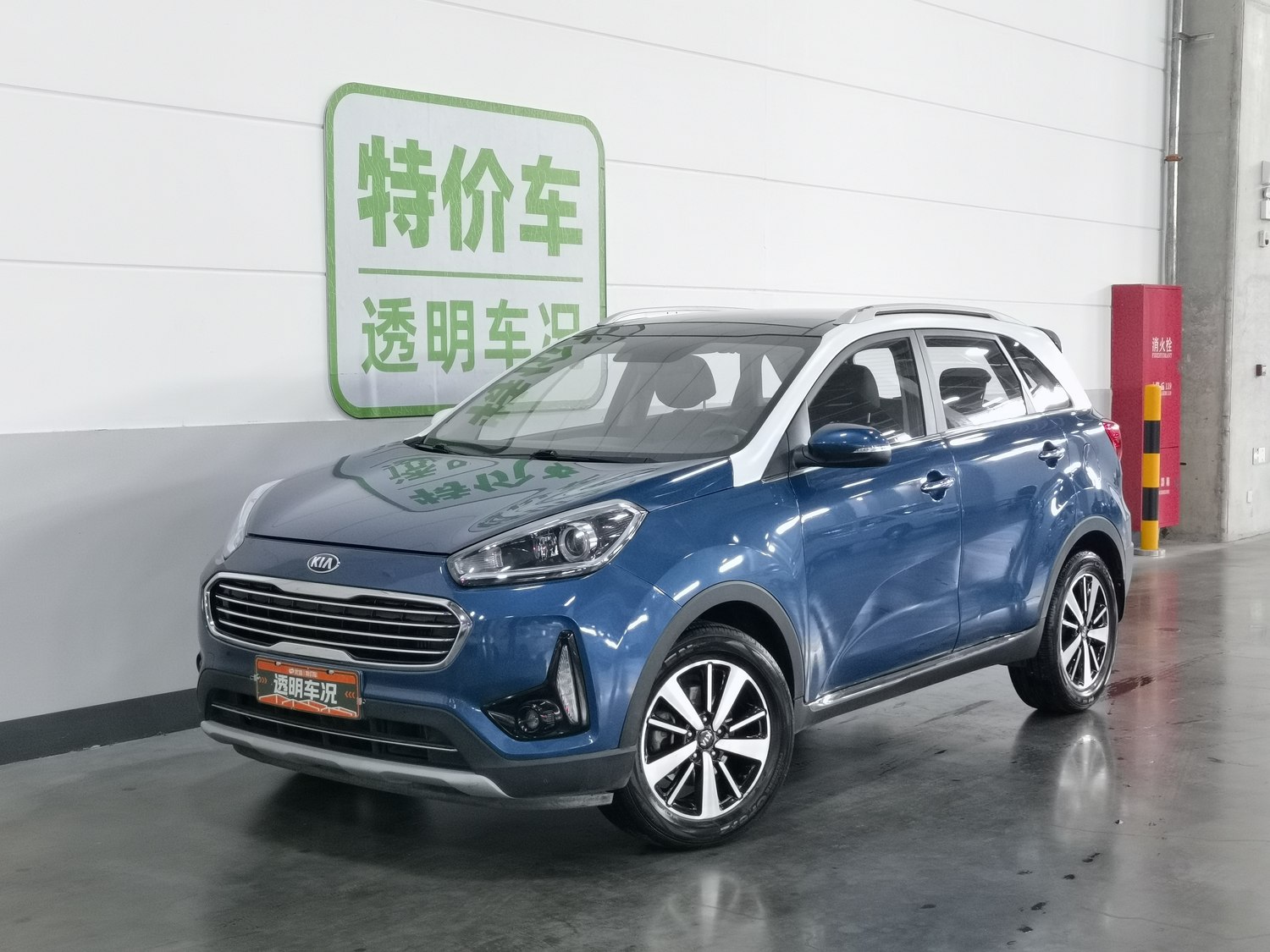 Used Kia KX3 2017 1.6 AT