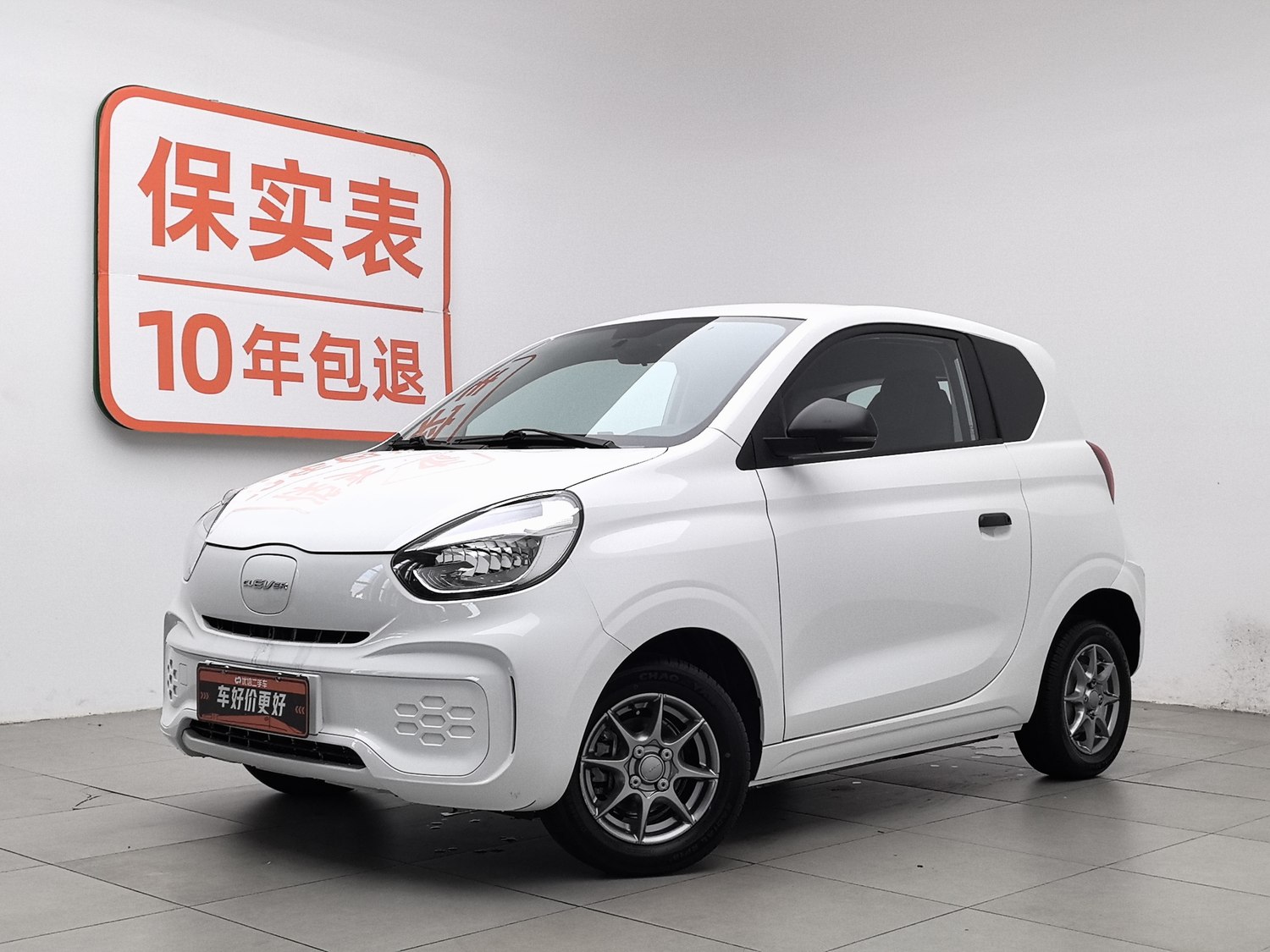 Used Roewe Clever 2022