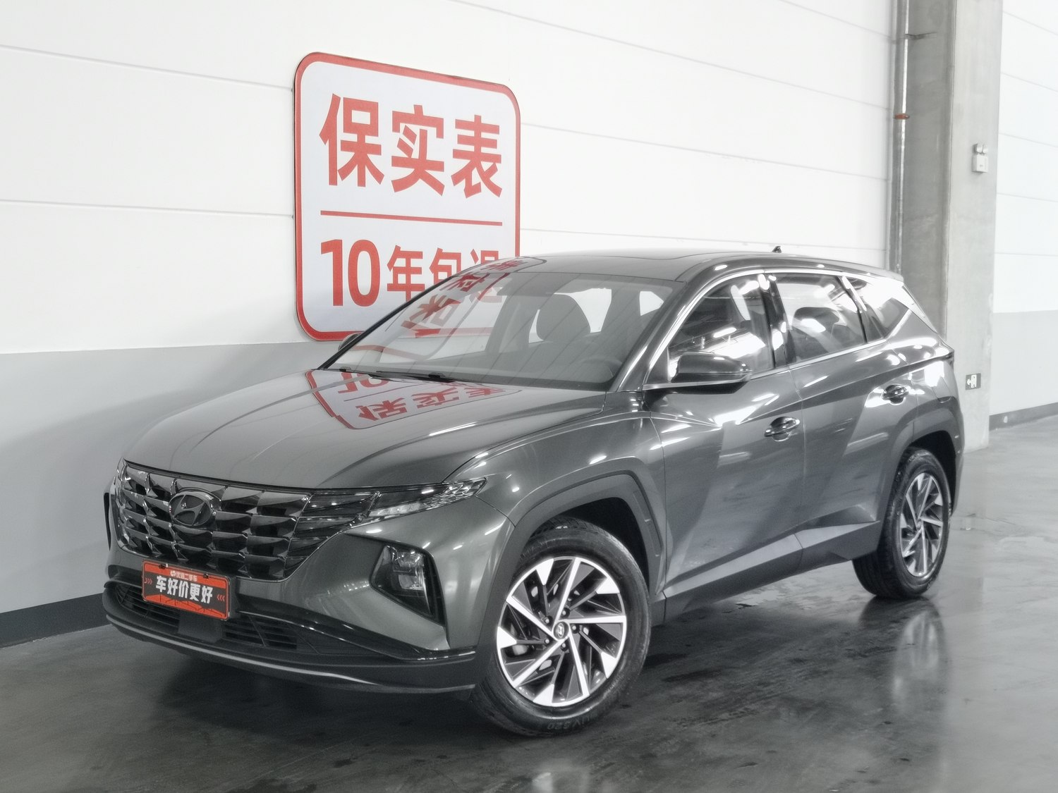 Used Hyundai Tucson 2021 1.5 AT