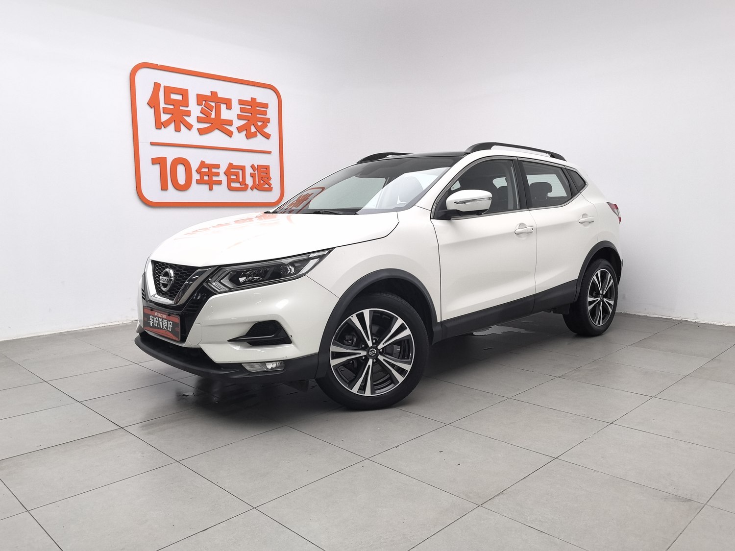 Used Nissan Qashqai 2019 2.0 AT