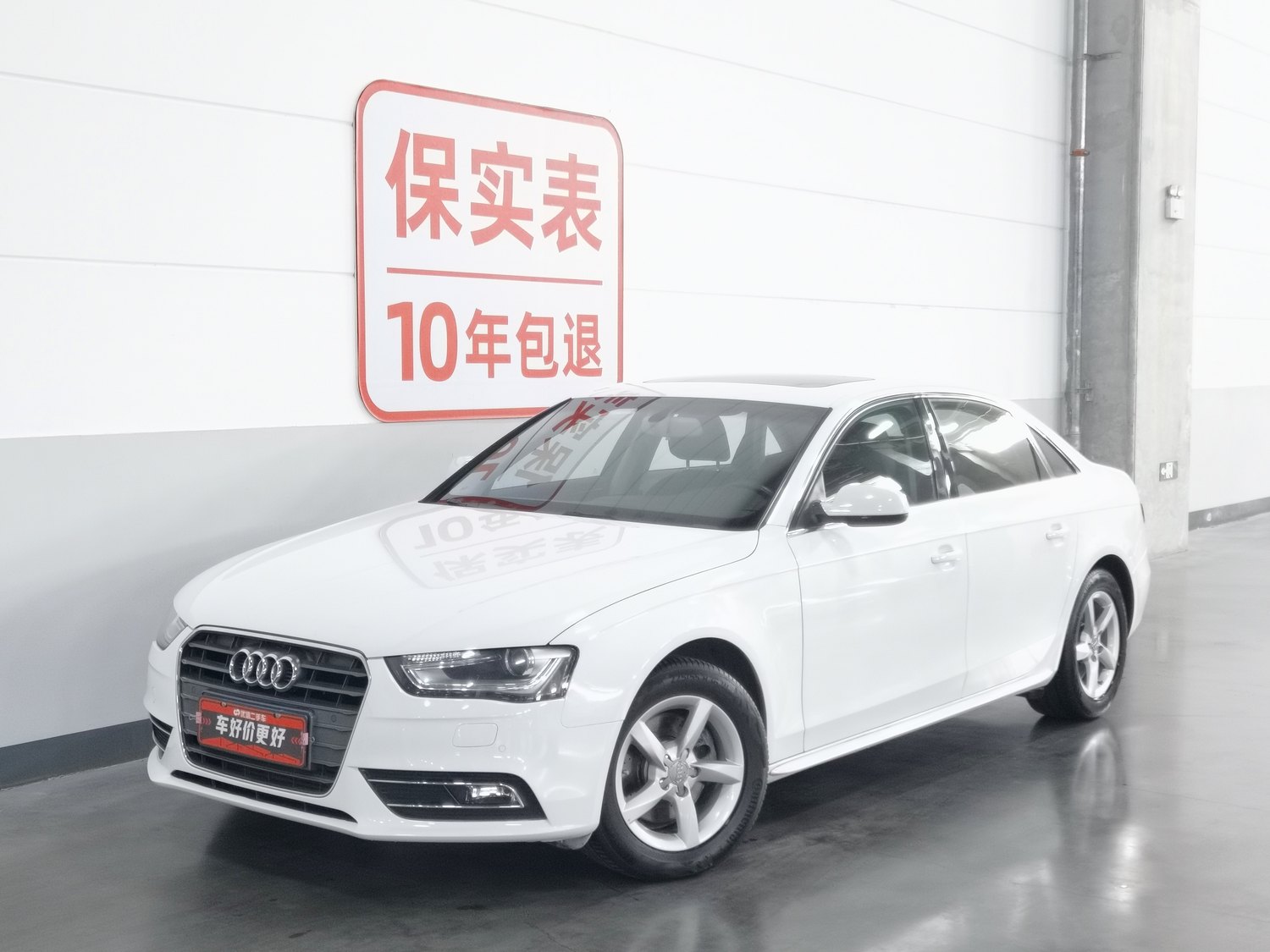 Used Audi A4L 2013 2.0 AT