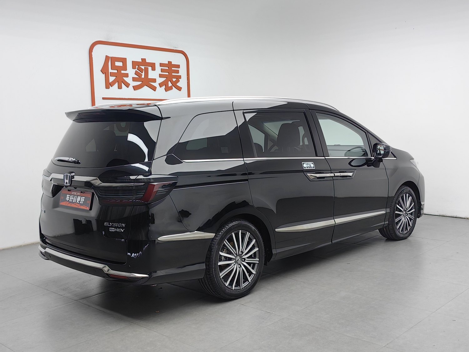 Used Honda Elysion 2022 2.0 AT