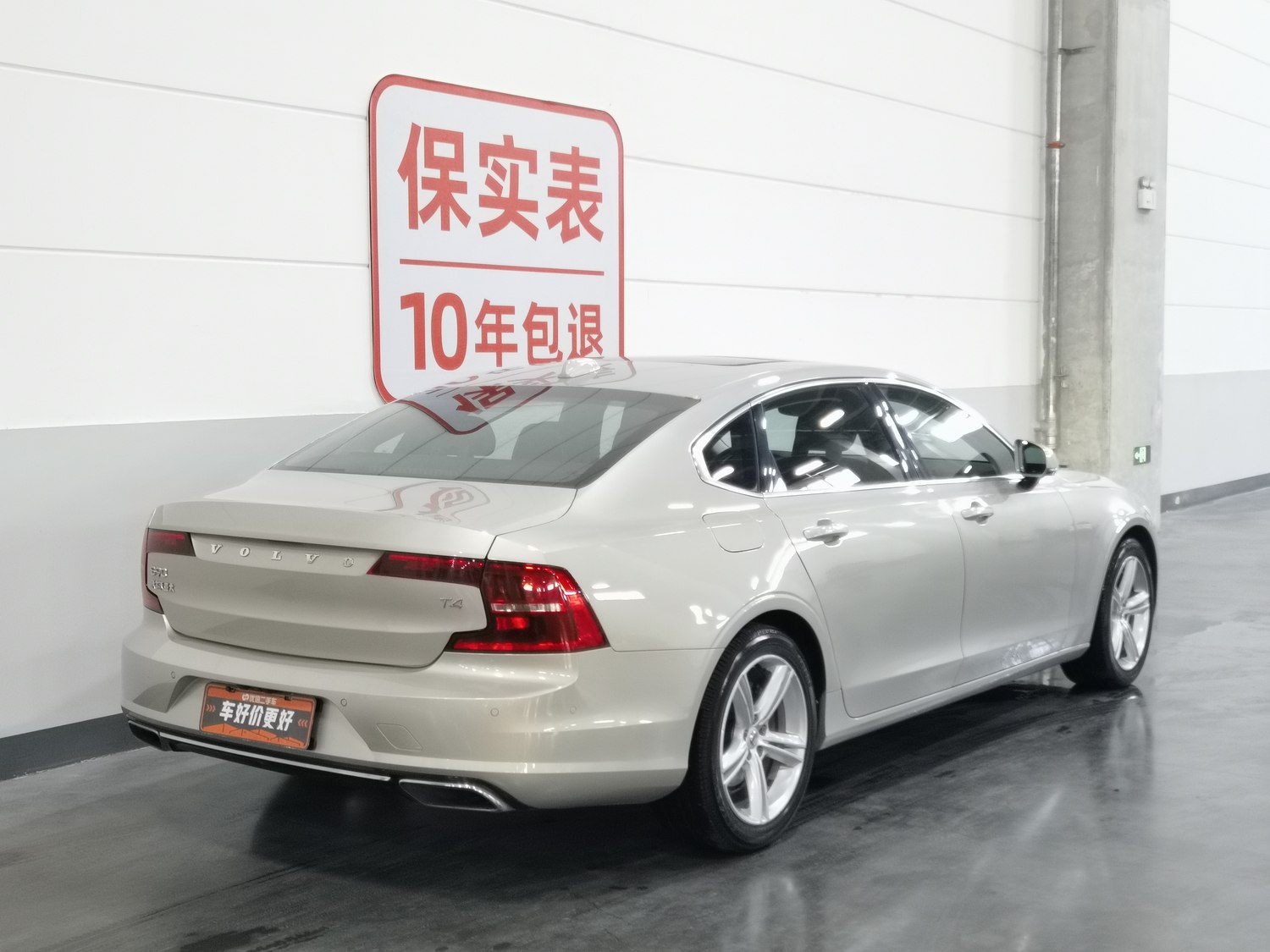 Used Volvo S90 2018 2.0 AT