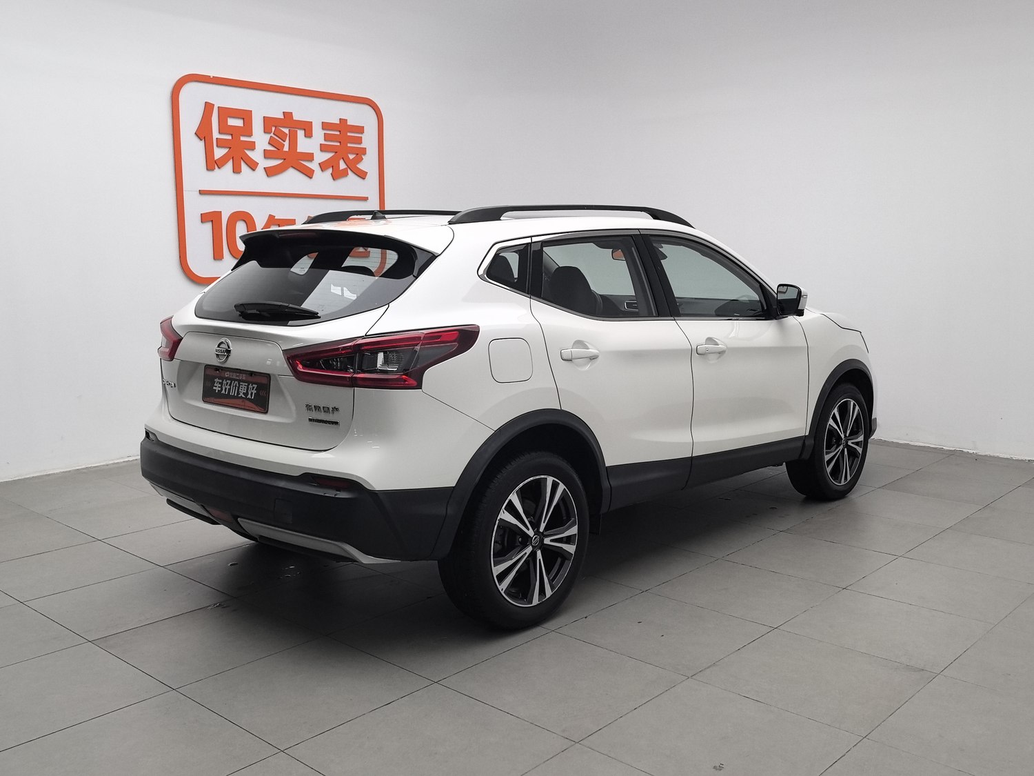 Used Nissan Qashqai 2019 2.0 AT