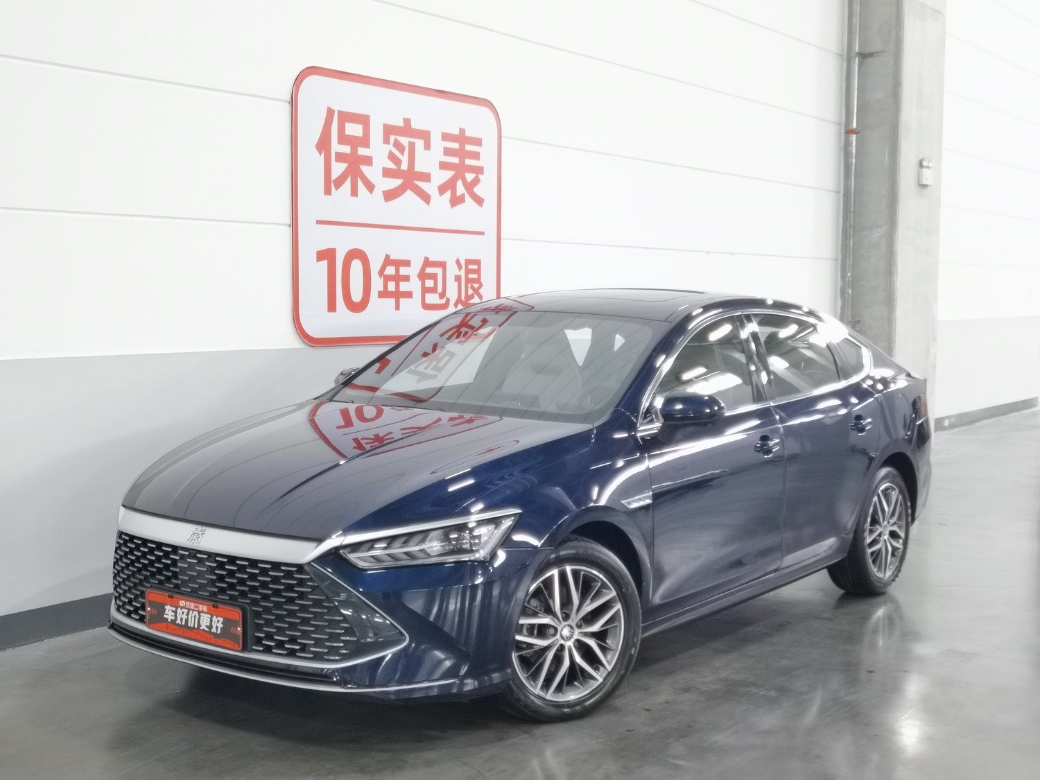 Used BYD Qin PLUS 2023 1.5 AT
