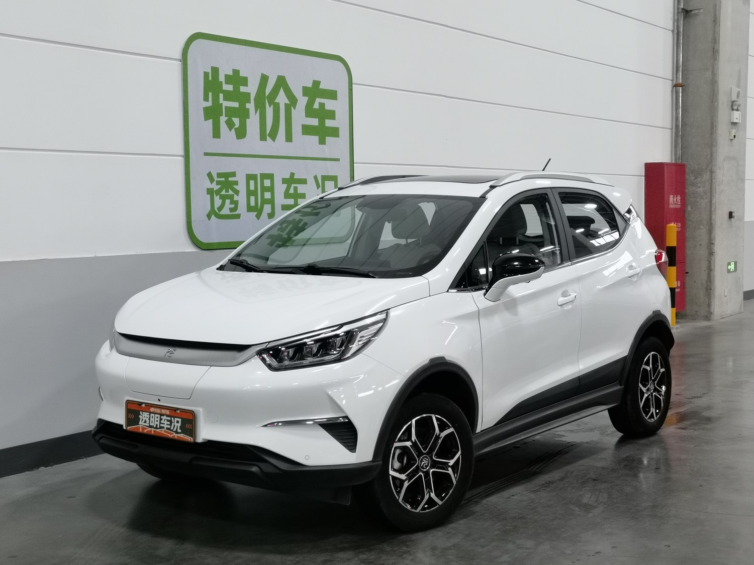 Used BYD Yuan Pro 2021
