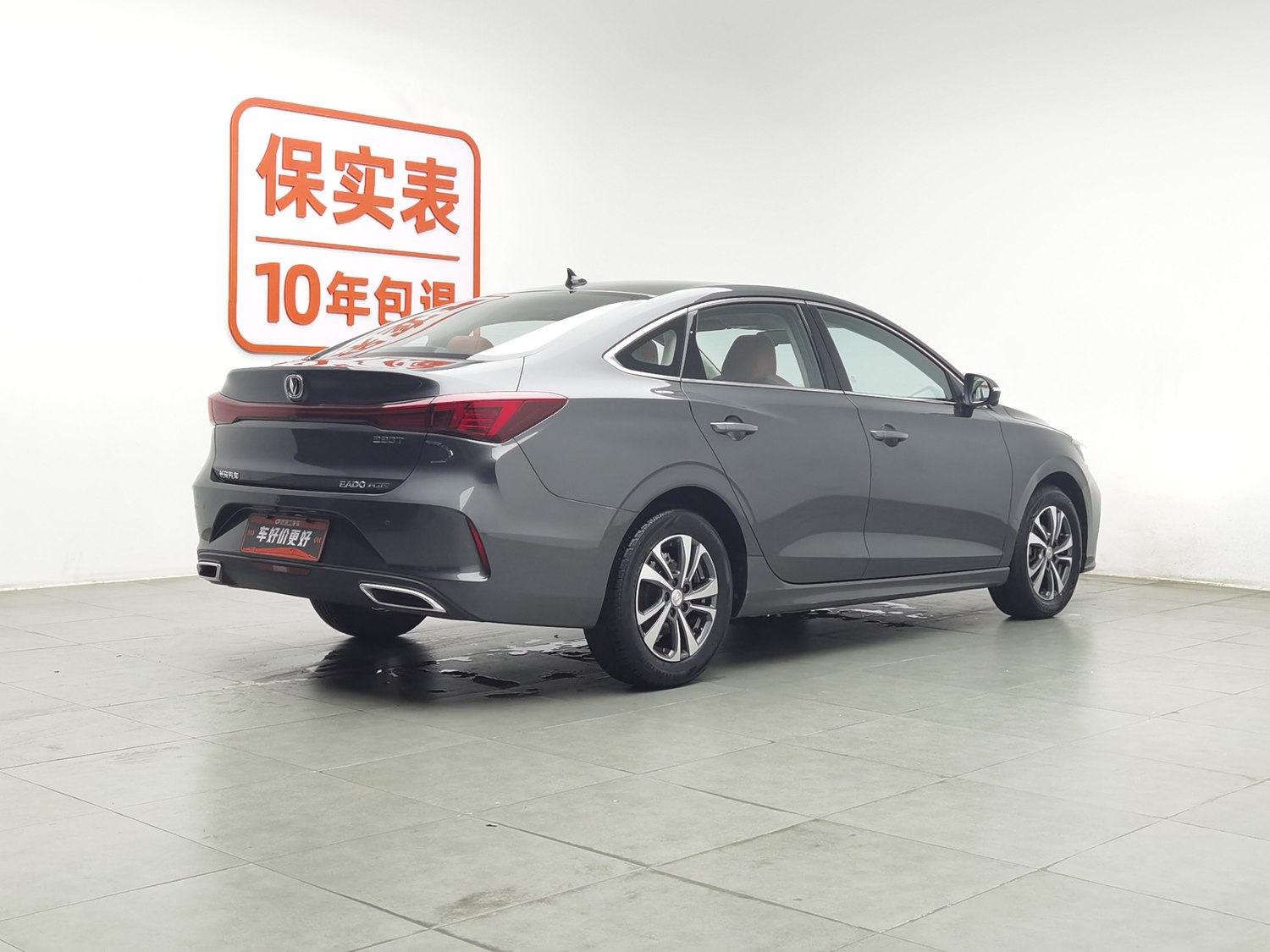 Used Changan Eado 2023 1.4 AT