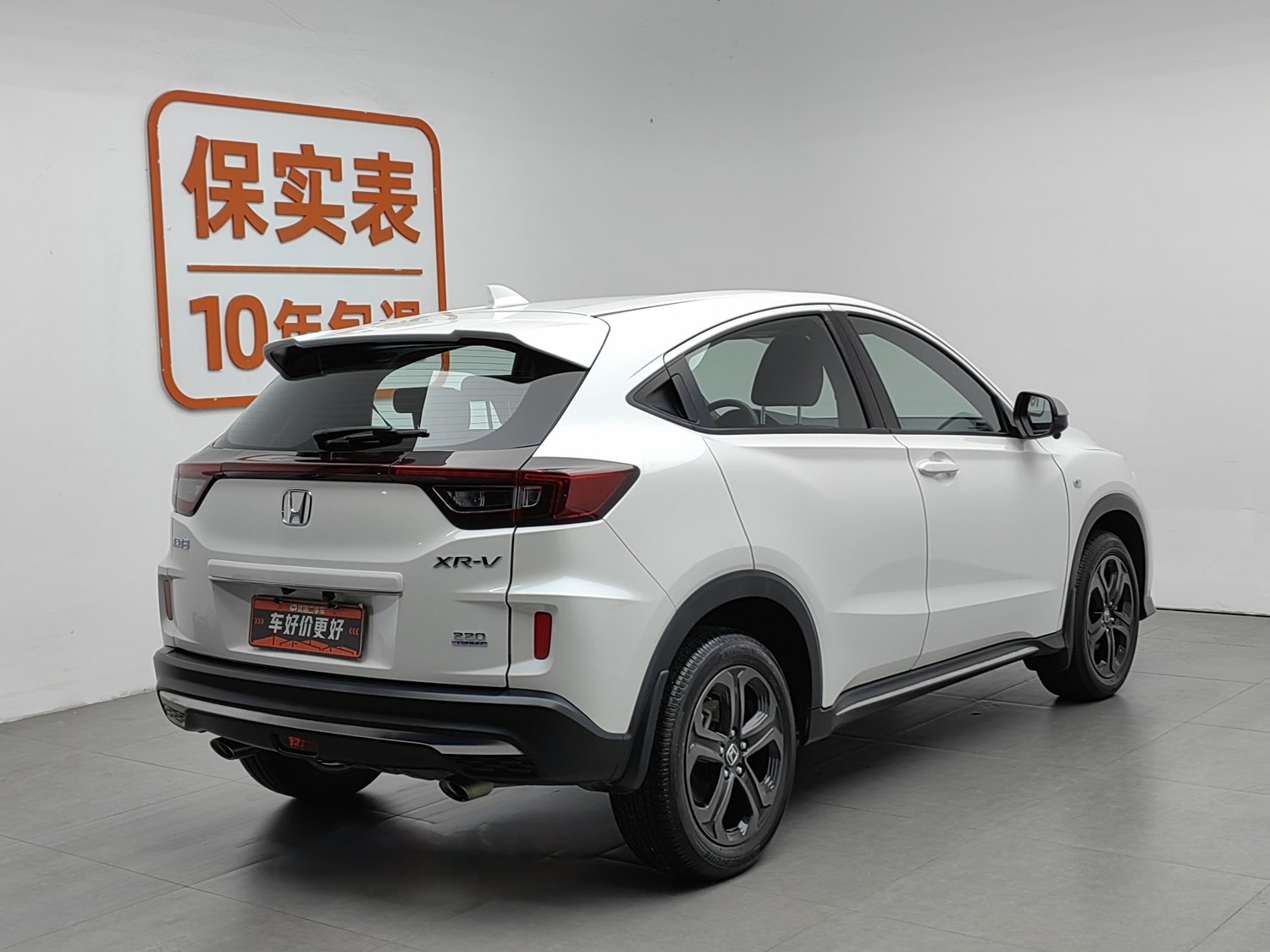 Used Honda XR-V 2019 1.5 AT