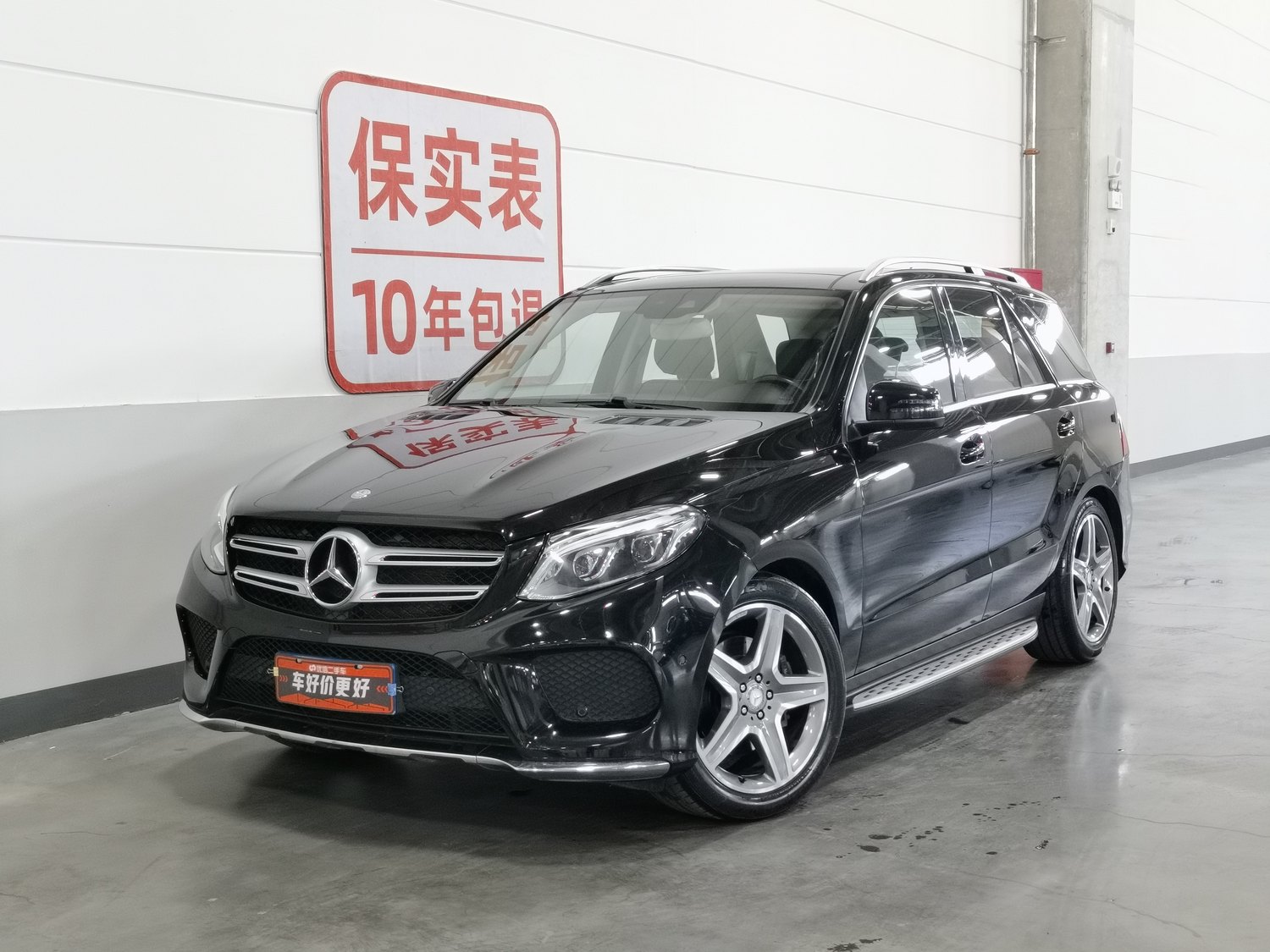 Used Mercedes-Benz GLE 2015 3.0 AT
