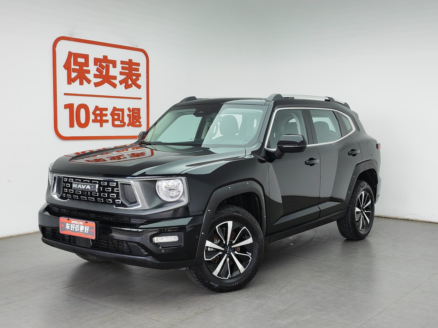 Used Haval Big Dog PLUS 2023 2.0 AT
