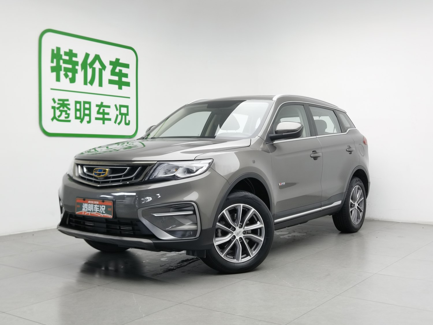 Used Geely Boyue 2020 1.8 AT