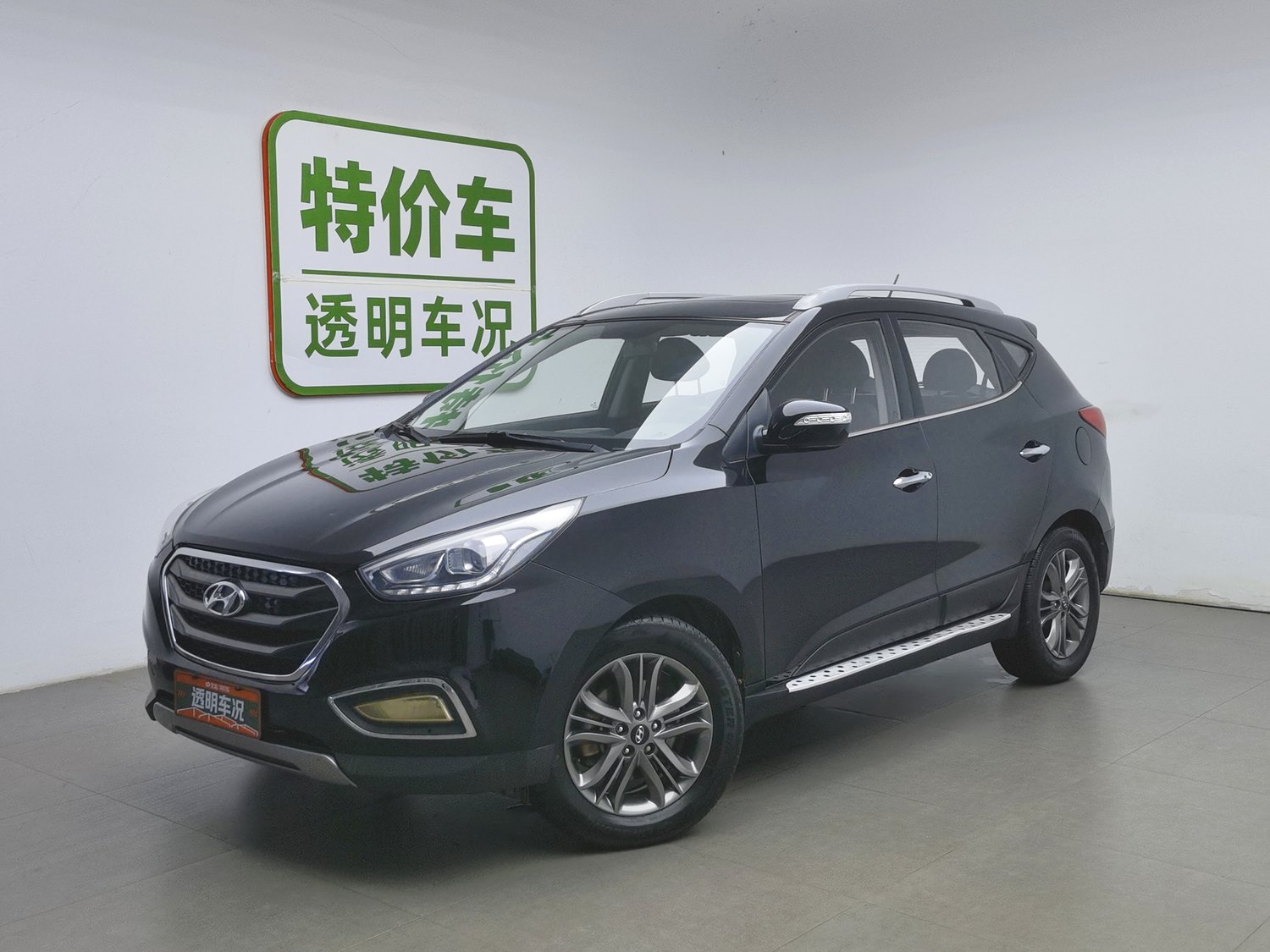 Used Hyundai ix35 2015 2.0 AT