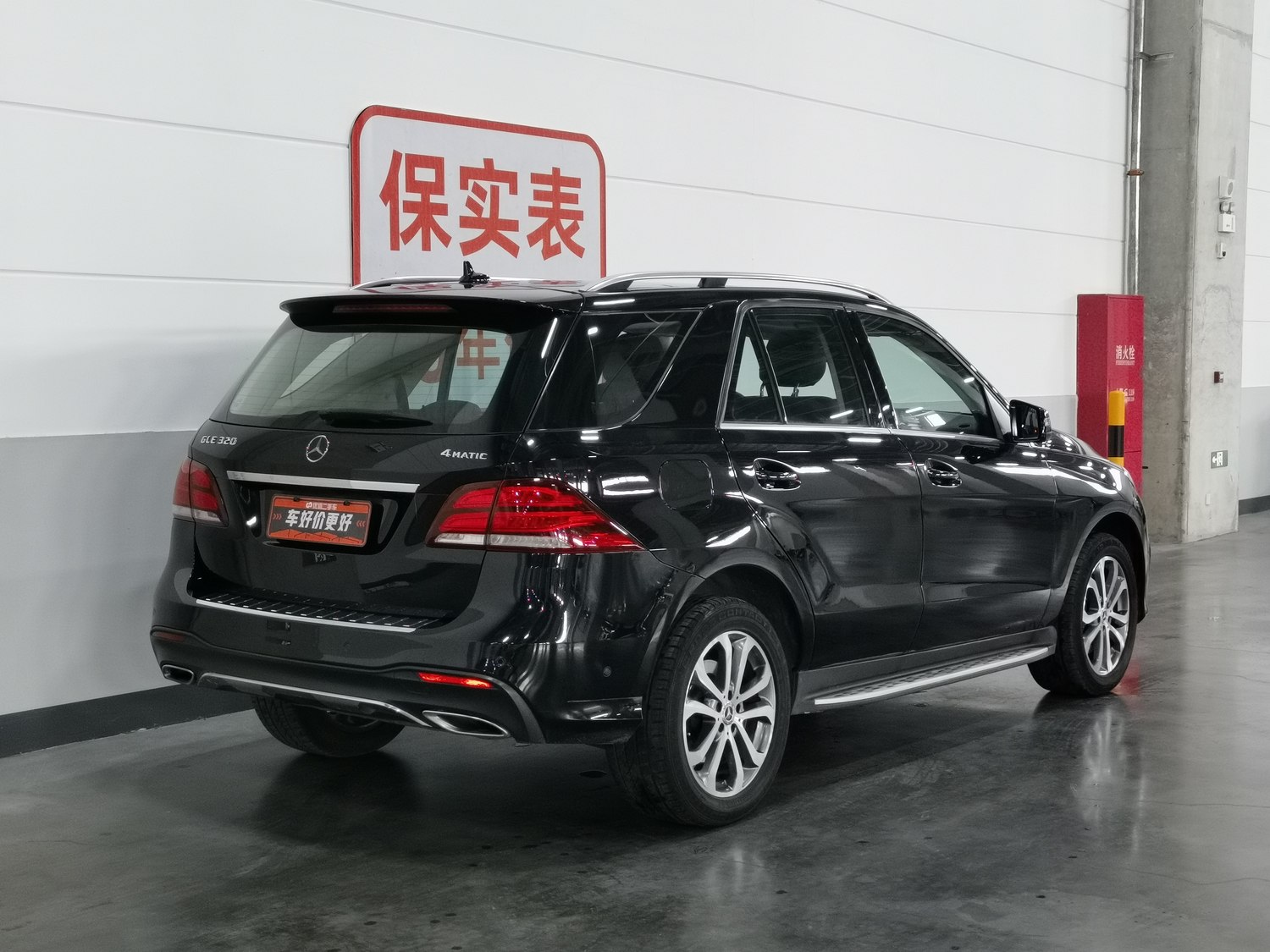 Used Mercedes-Benz GLE 2016 3.0 AT