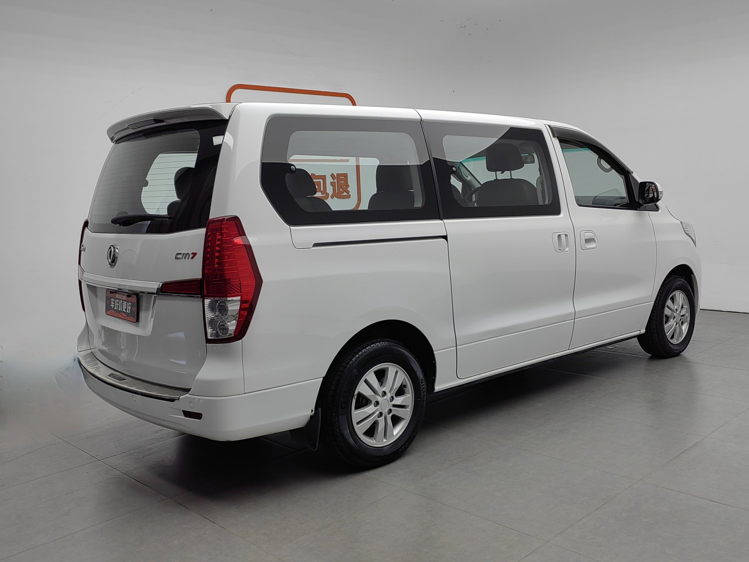 Used Dongfeng Forthing CM7 2018 2.0 MT