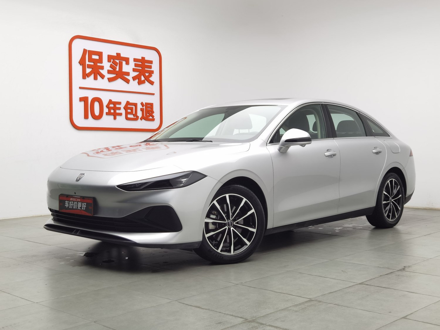 Used Roewe D7 2025 1.5 AT