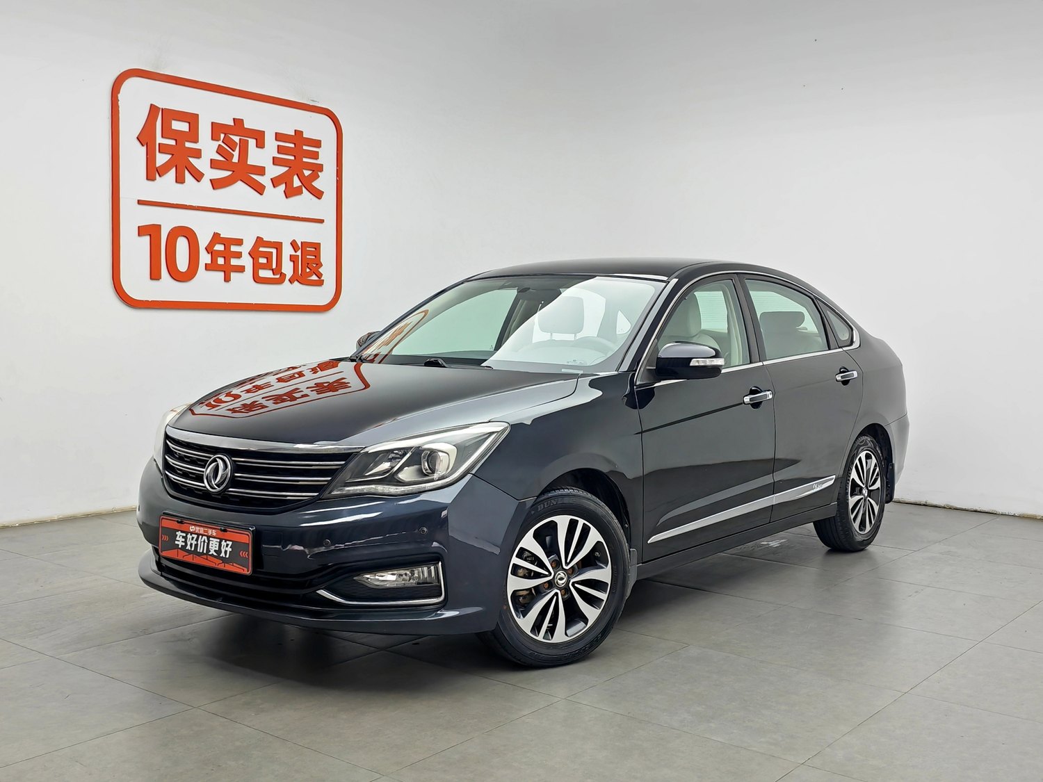 Used Dongfeng Aeolus A60 2016 1.6 MT