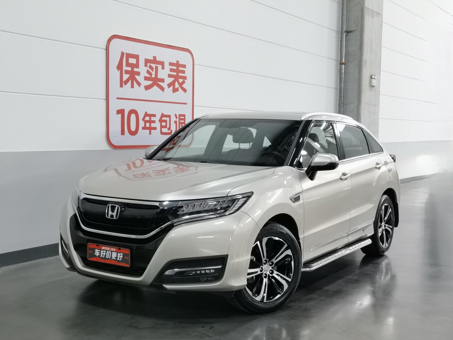 Used Honda UR-V 2017 2.0 AT