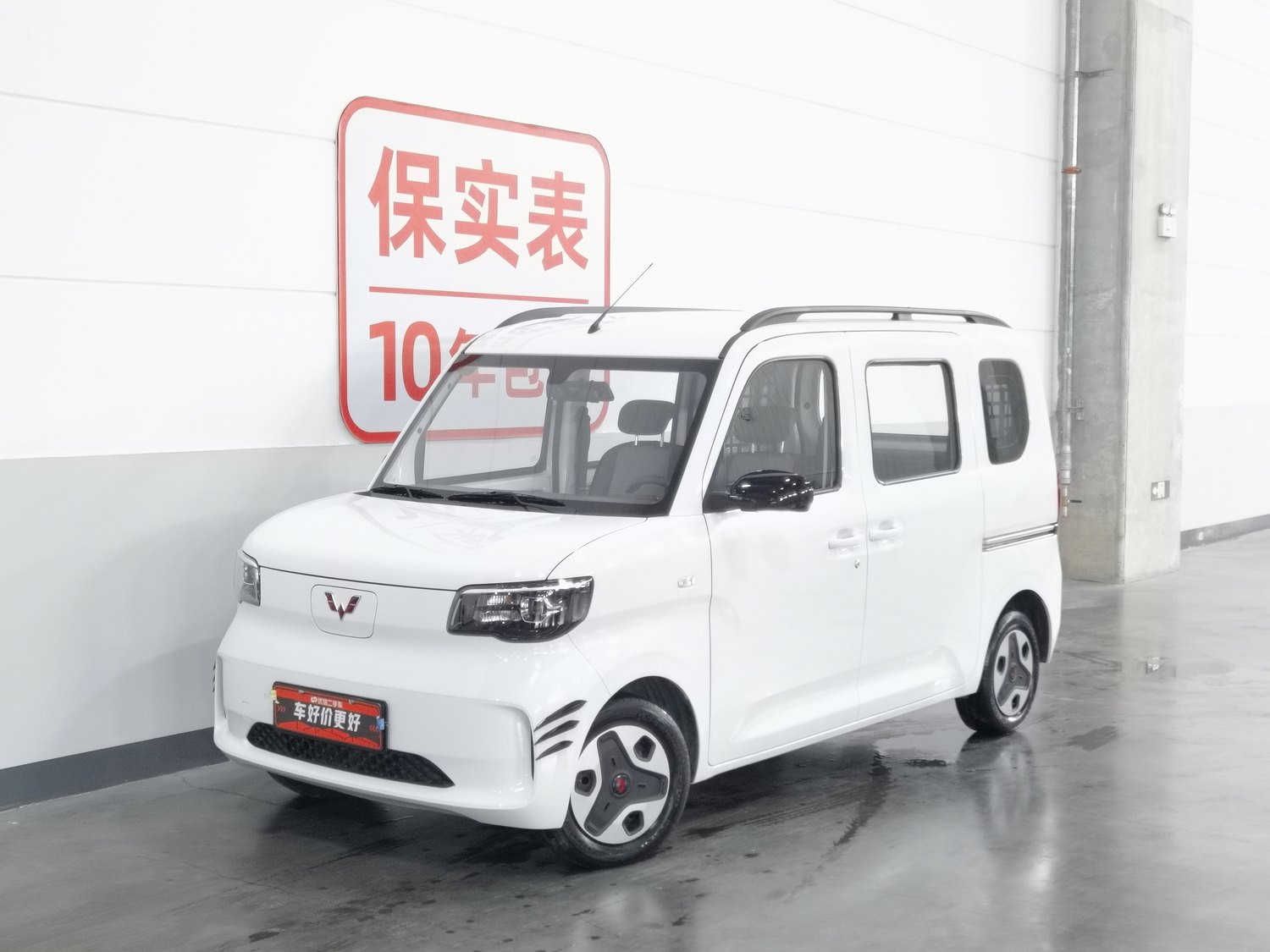 Used Wuling Zhiguang NEV 2025