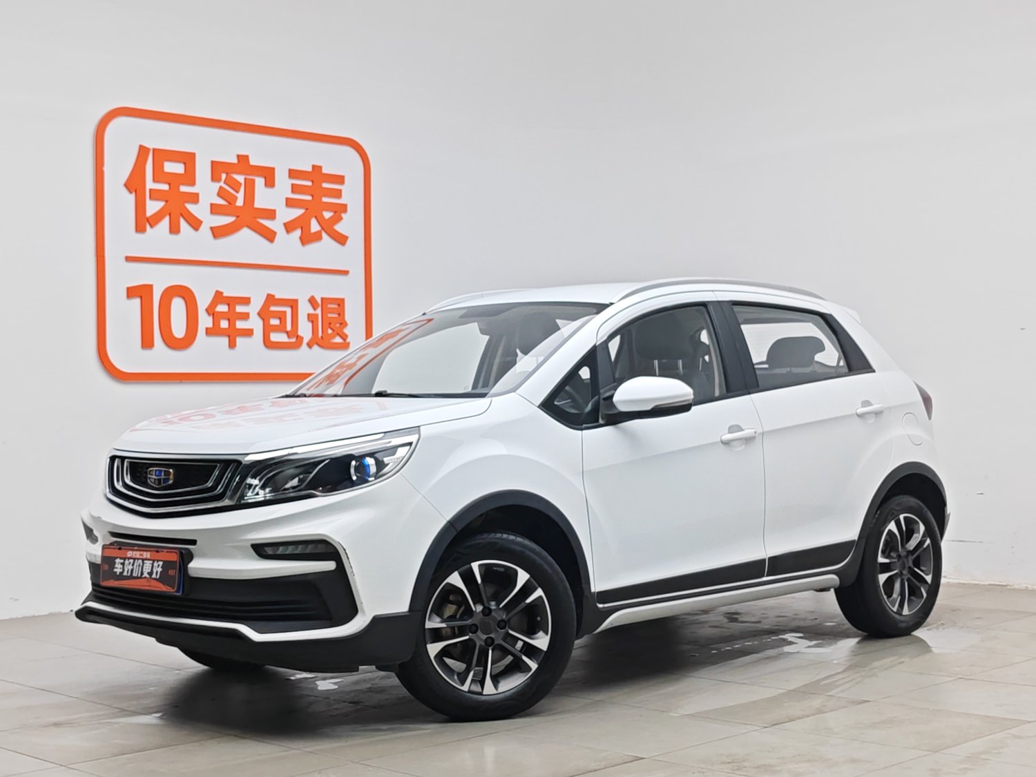 Used Geely Vision X3 2019 1.5 MT