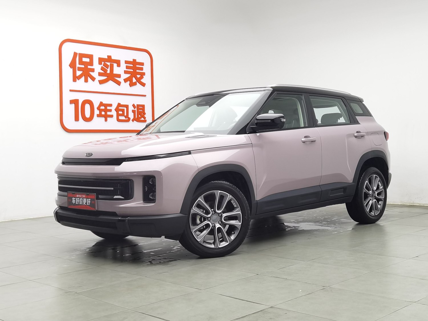 Used Geely Icon 2026 1.5 AT