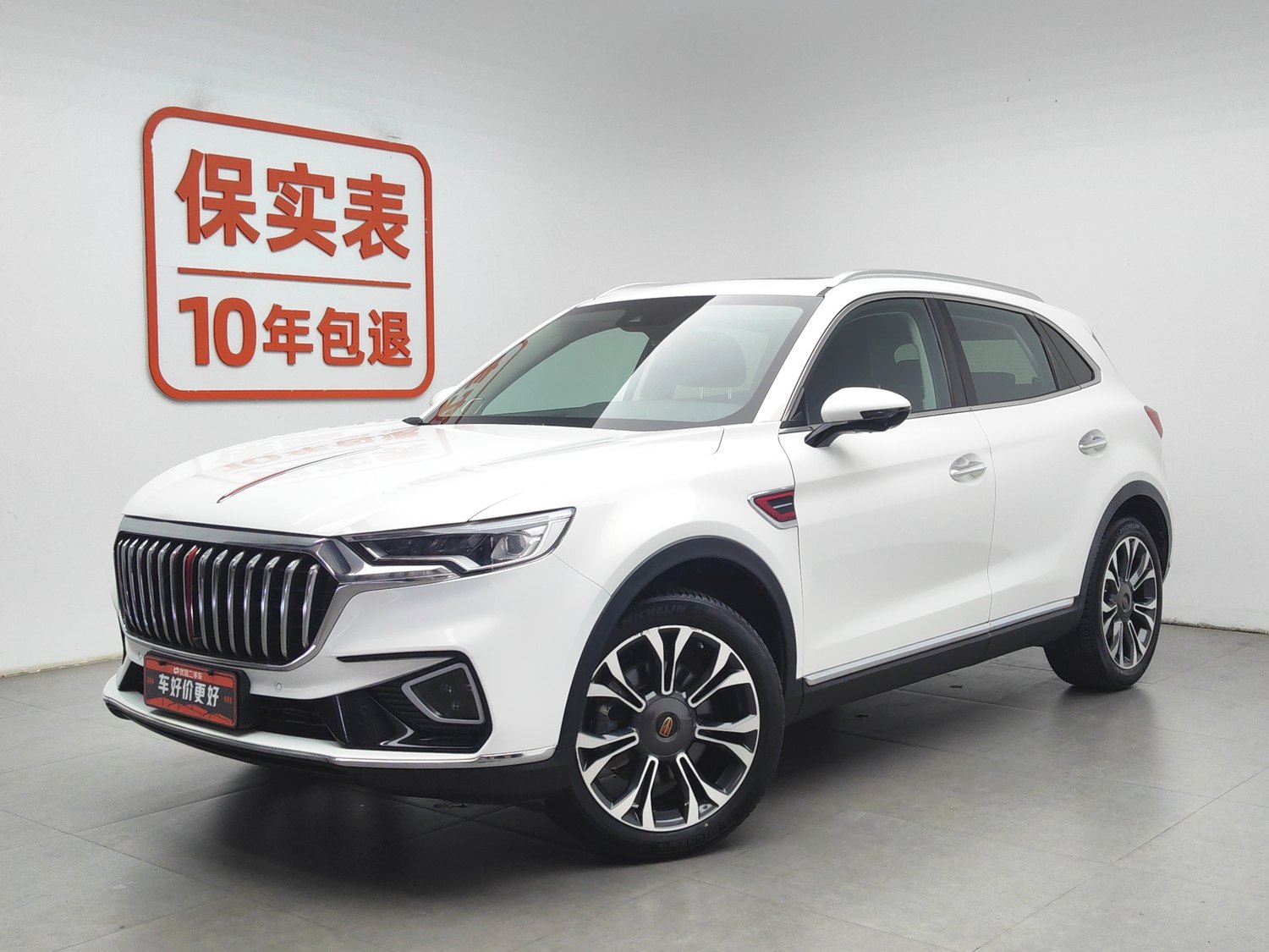 Used Hongqi HS5 2019 2.0 AT