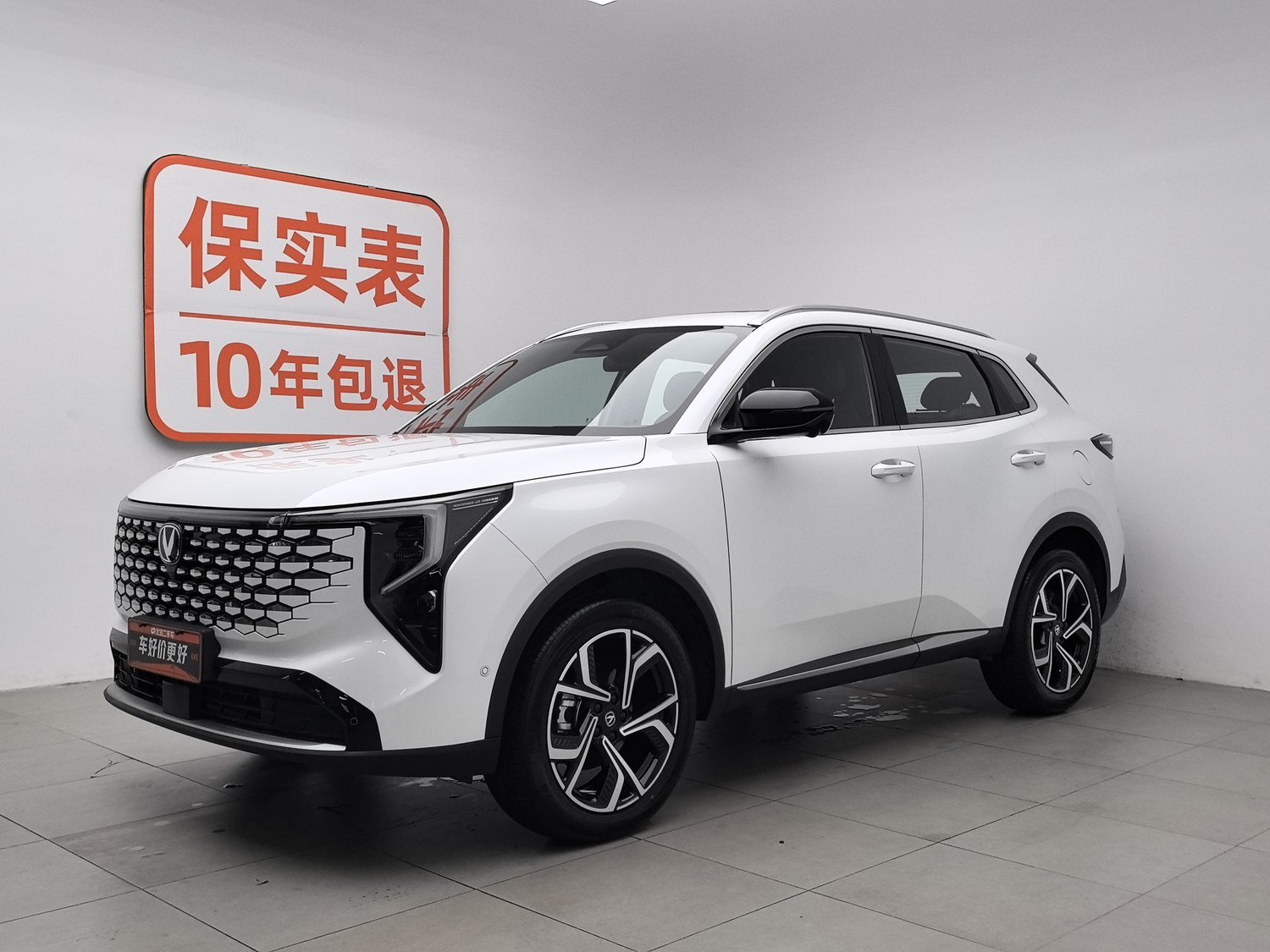 Used Changan CS55PLUS 2026 1.5 AT