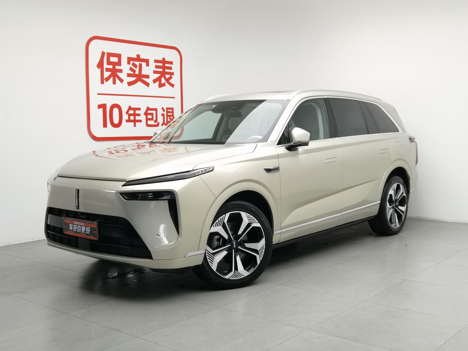 Used Wey Lanshan 2023 1.5 AT