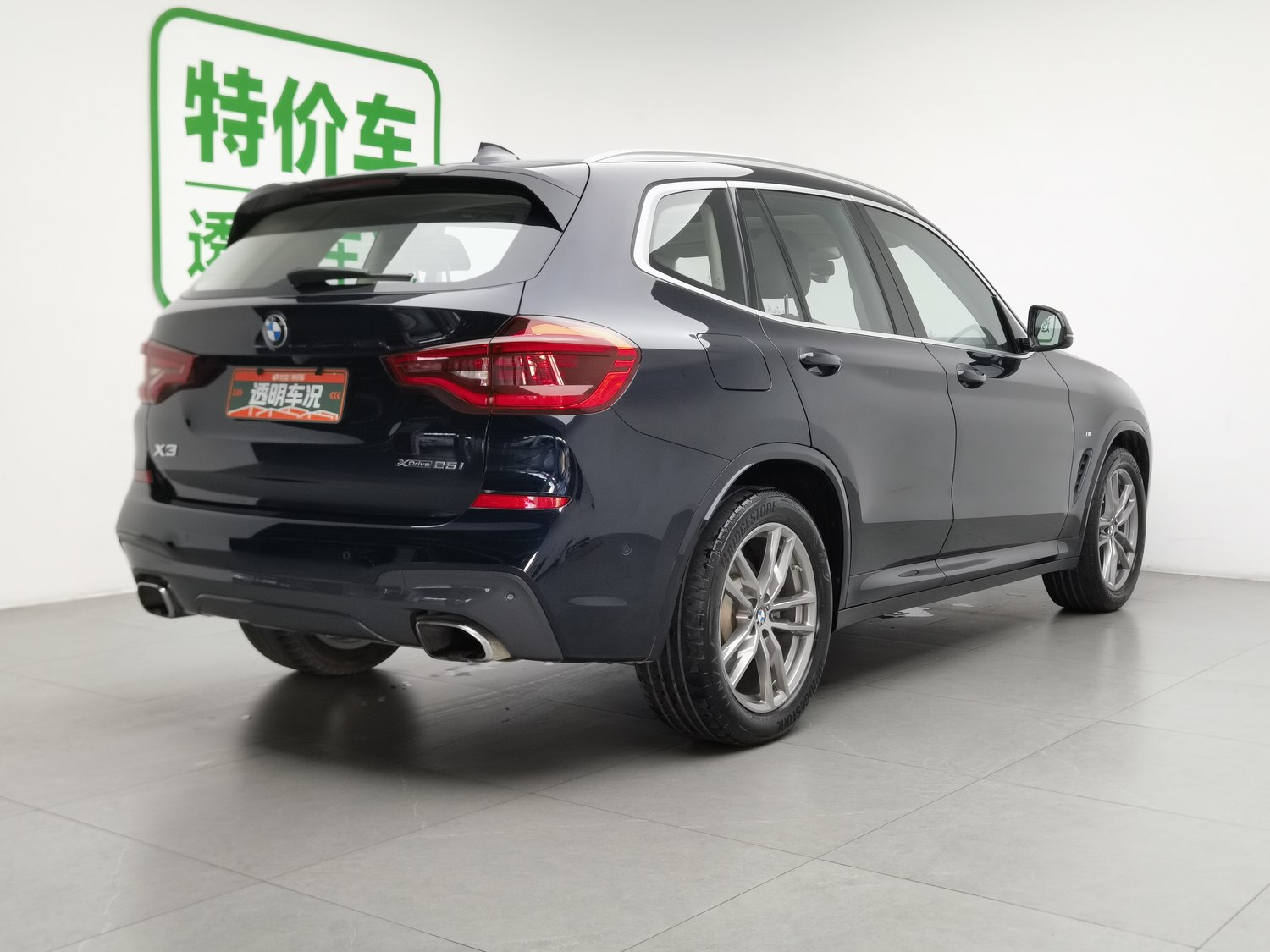 Used BMW X3 2020 2.0 AT