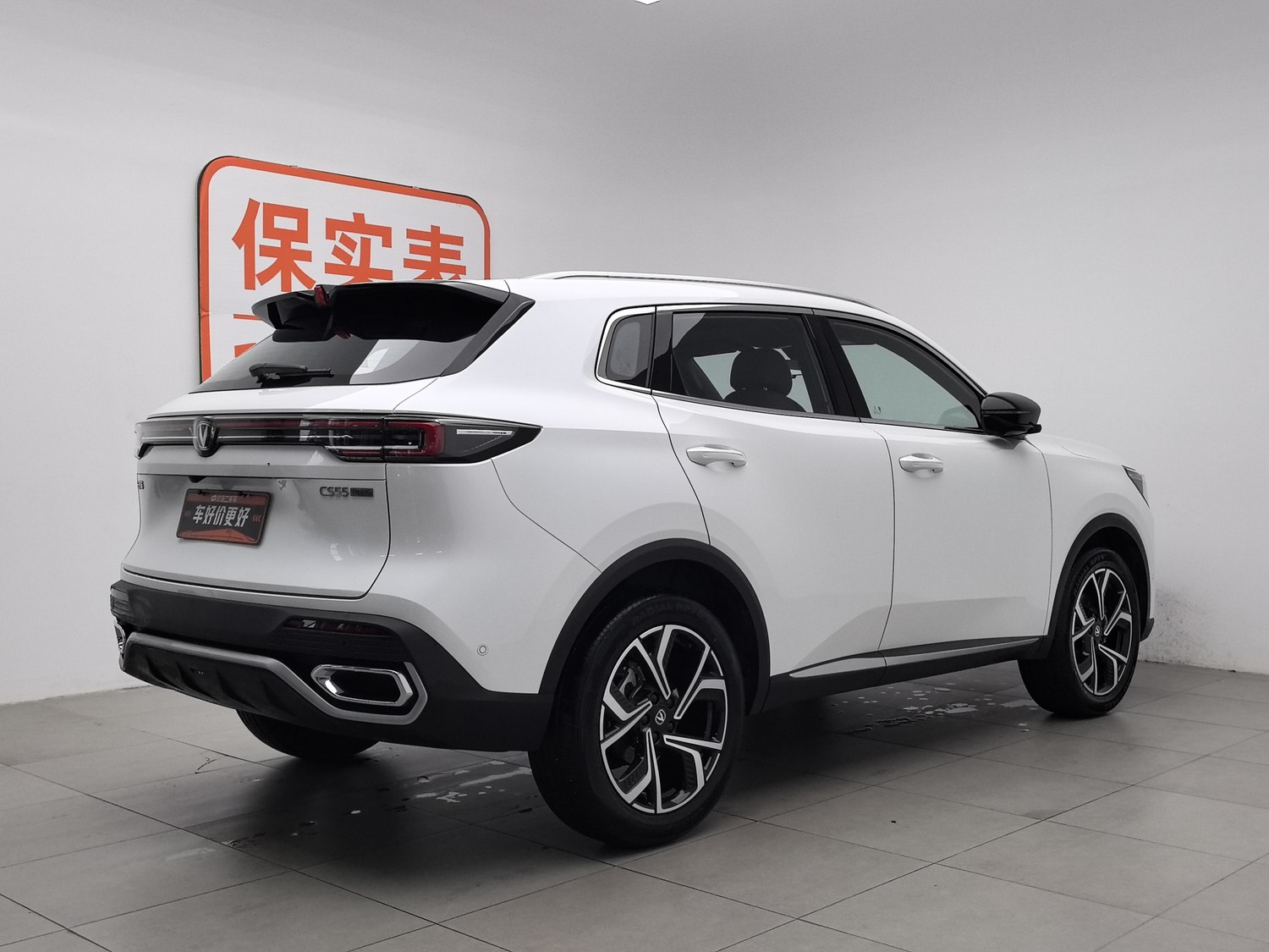 Used Changan CS55PLUS 2026 1.5 AT