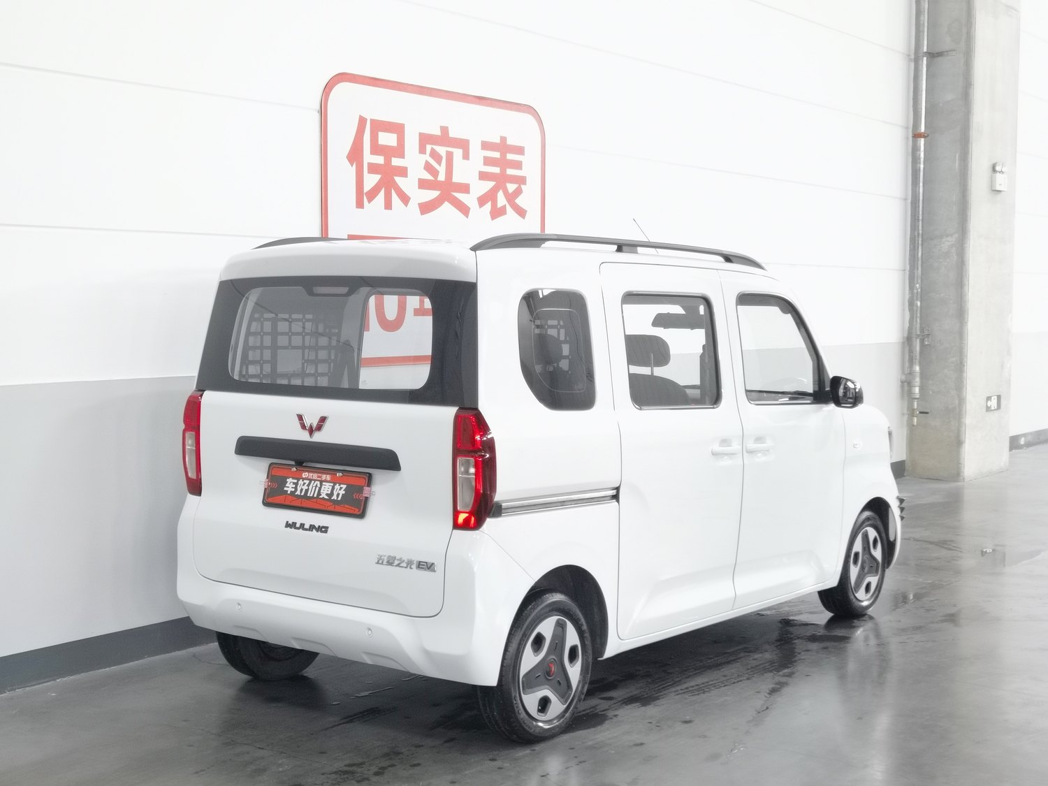 Used Wuling Zhiguang NEV 2025
