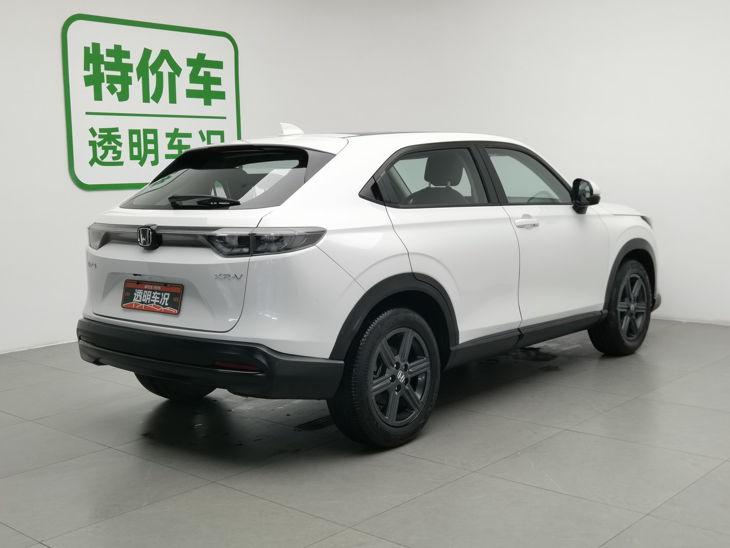Used Honda XR-V 2023 1.5 AT