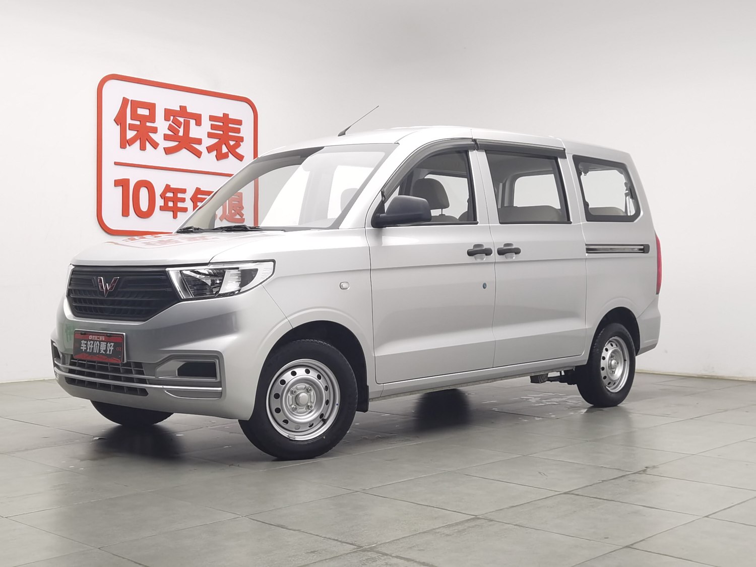 Used Wuling Hongguang V 2022 1.5 MT