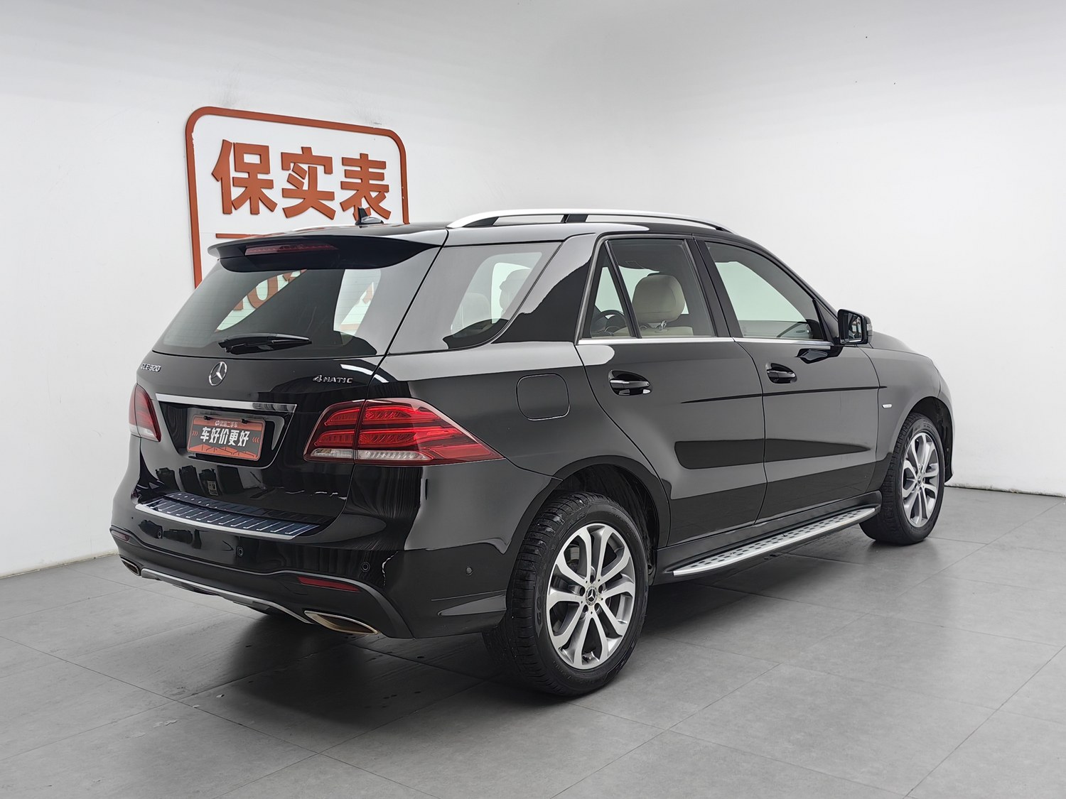 Used Mercedes-Benz GLE 2018 3.0 AT