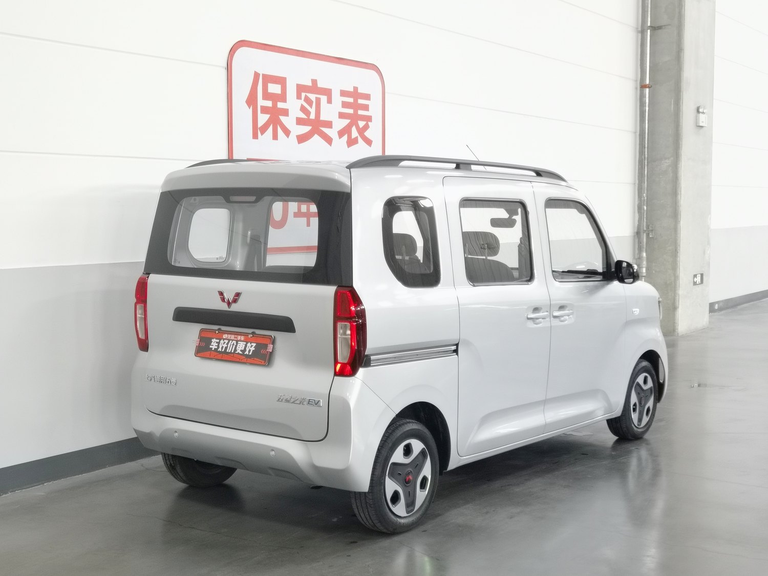 Used Wuling Zhiguang NEV 2025