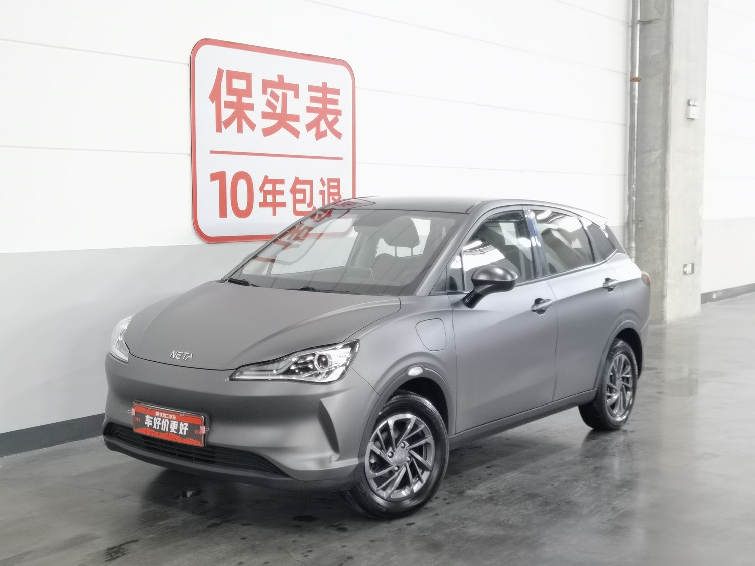 Used Neta V 2021