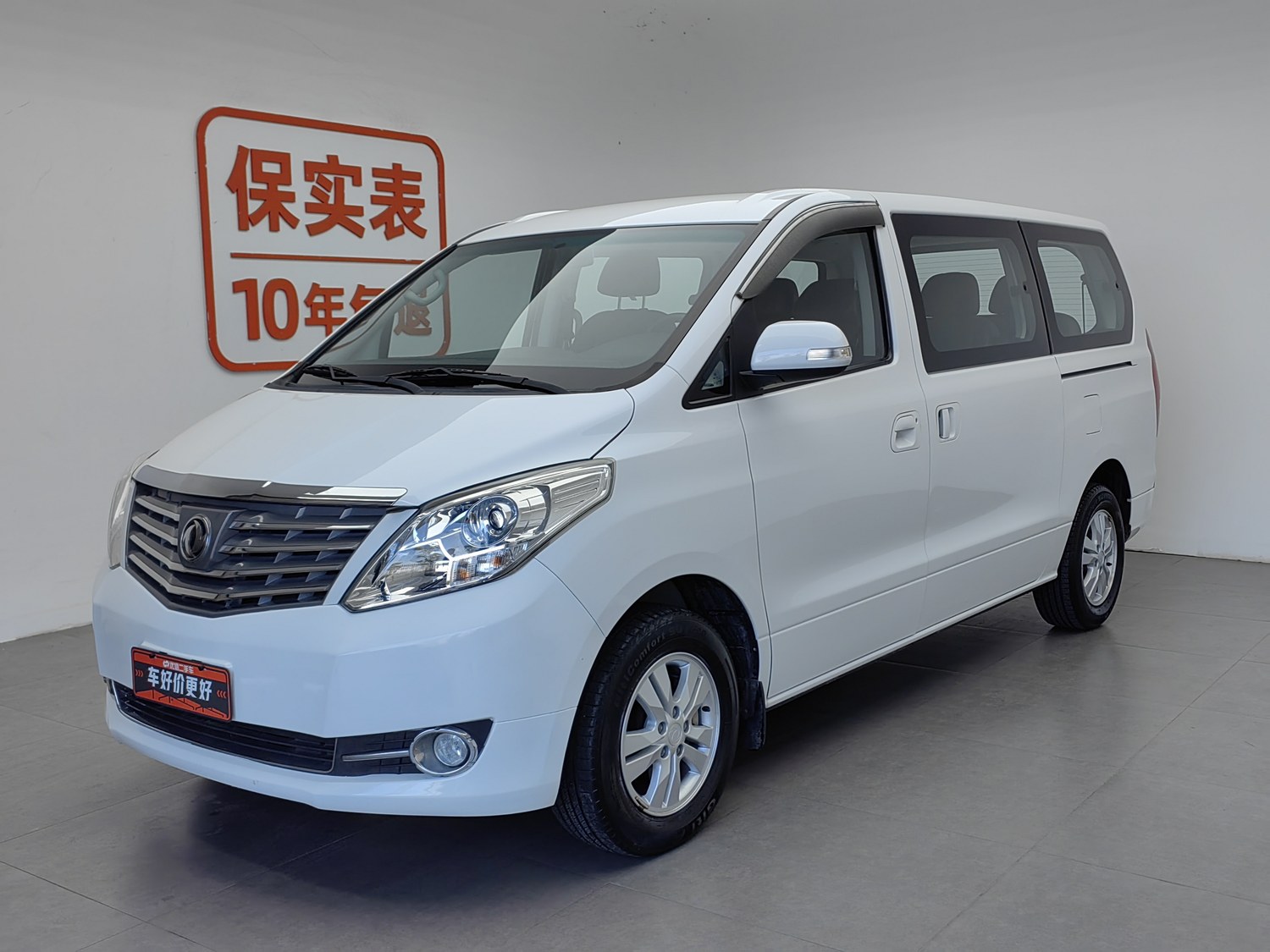Used Dongfeng Forthing CM7 2018 2.0 MT