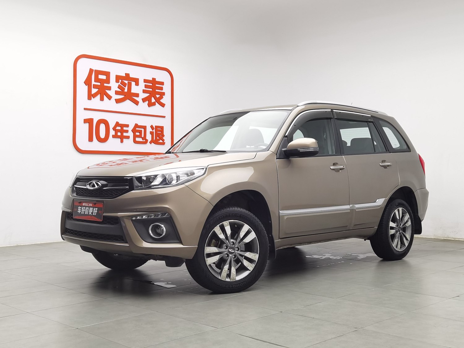 Used Chery Tiggo 3 2016 1.6 MT