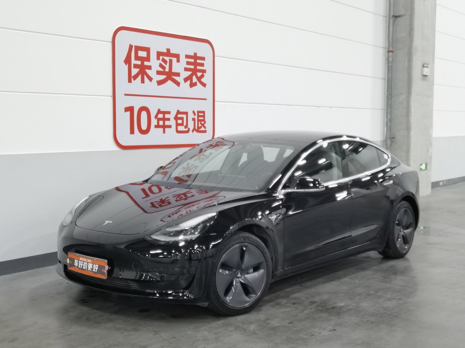 Used Tesla Model 3 2020