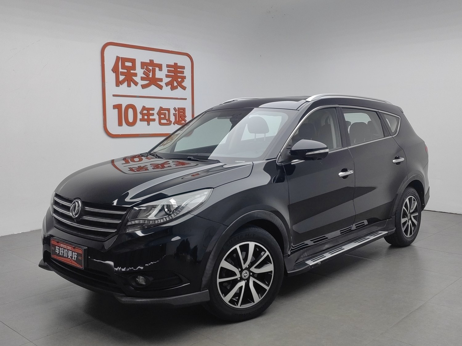 Used Dongfeng Fengon 580 2017 1.5 AT