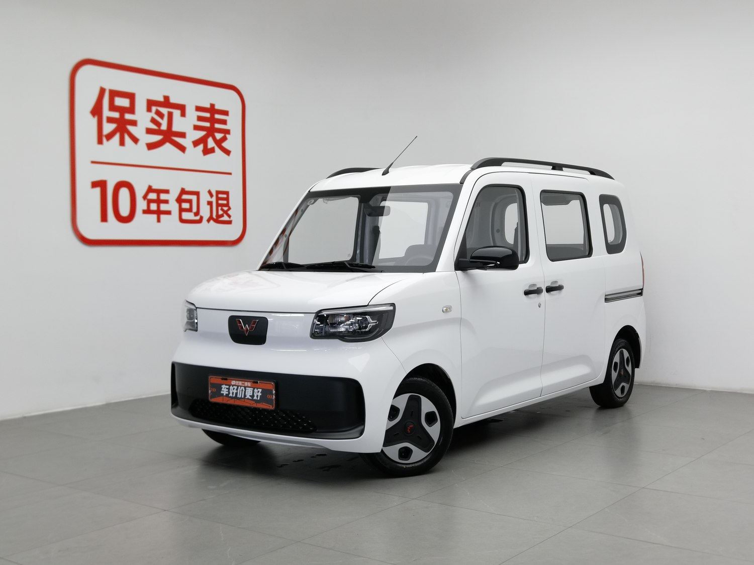 Used Wuling Zhiguang NEV 2025