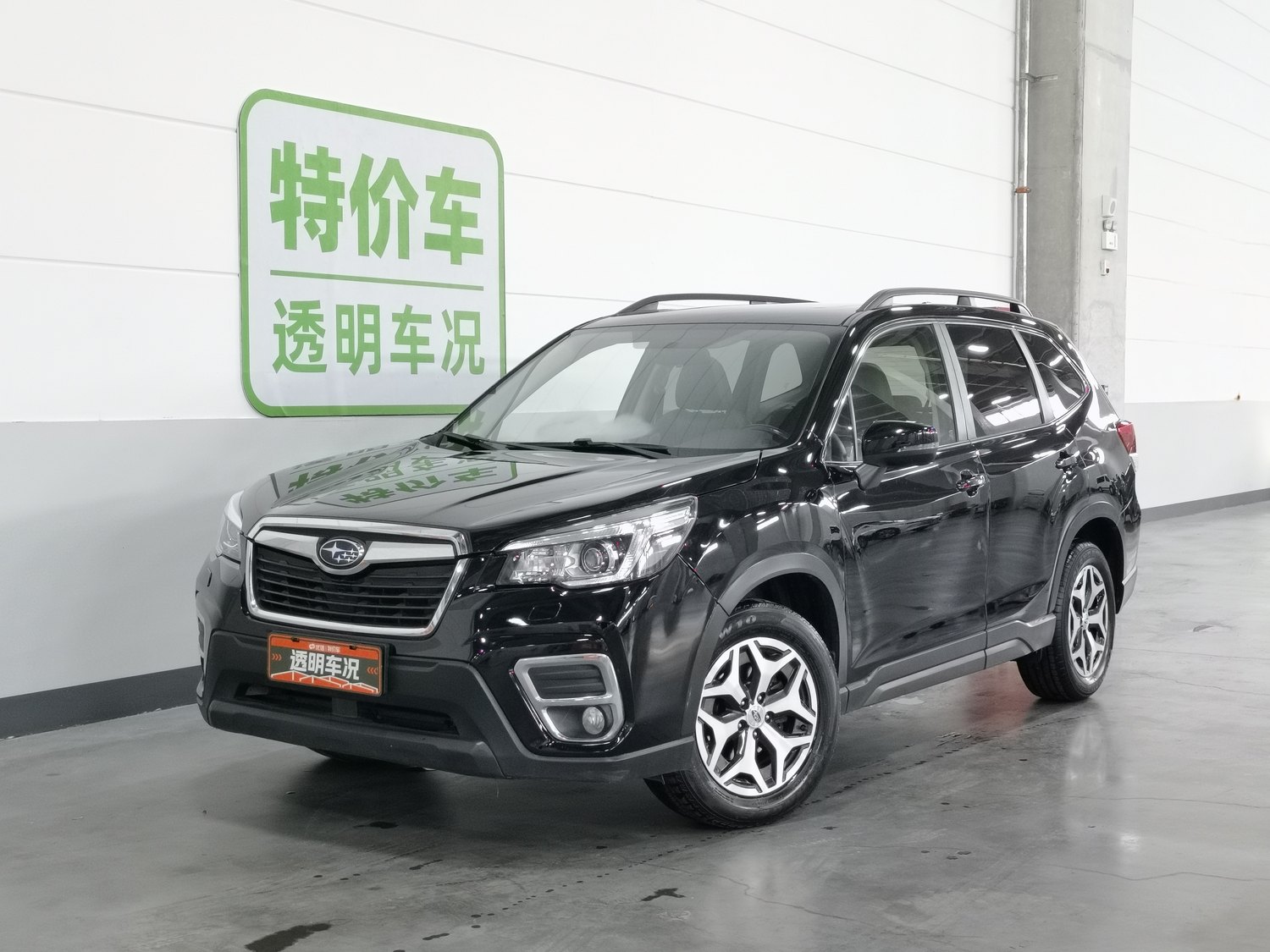 Used Subaru Forester 2019 2.0 AT