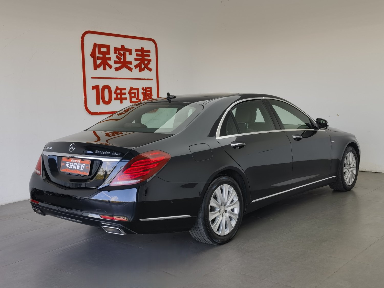 Used Mercedes-Benz S-Class 2014 3.0 AT