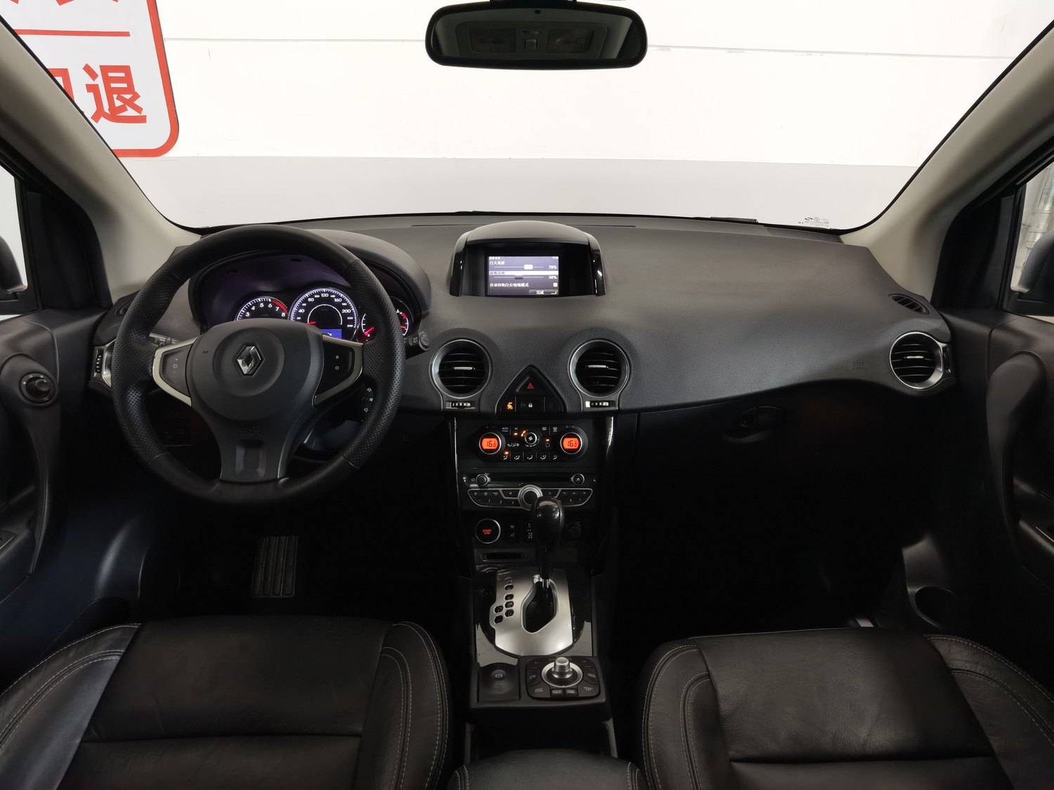 Used Renault Koleos (Import) 2012 2.5 AT