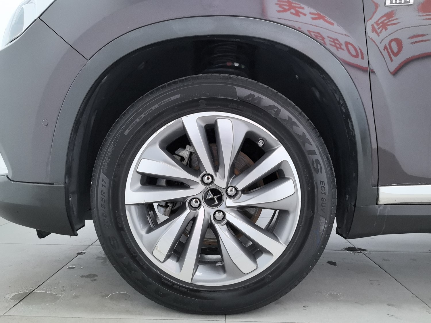 Used DS 6 2017 1.6 AT