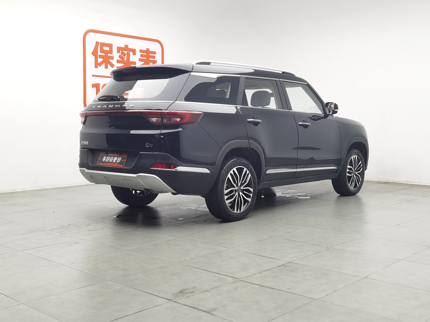 Used BAIC Changhe Changhe Q7 2018 1.5 MT