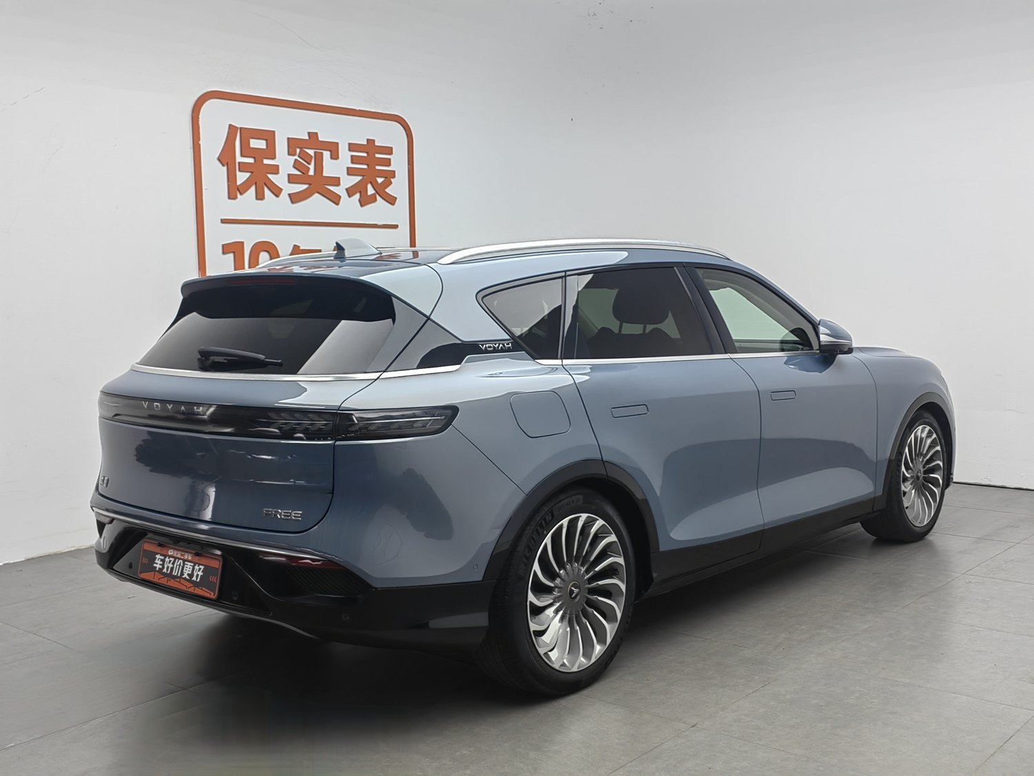 Used Voyah FREE 2021 1.5 AT