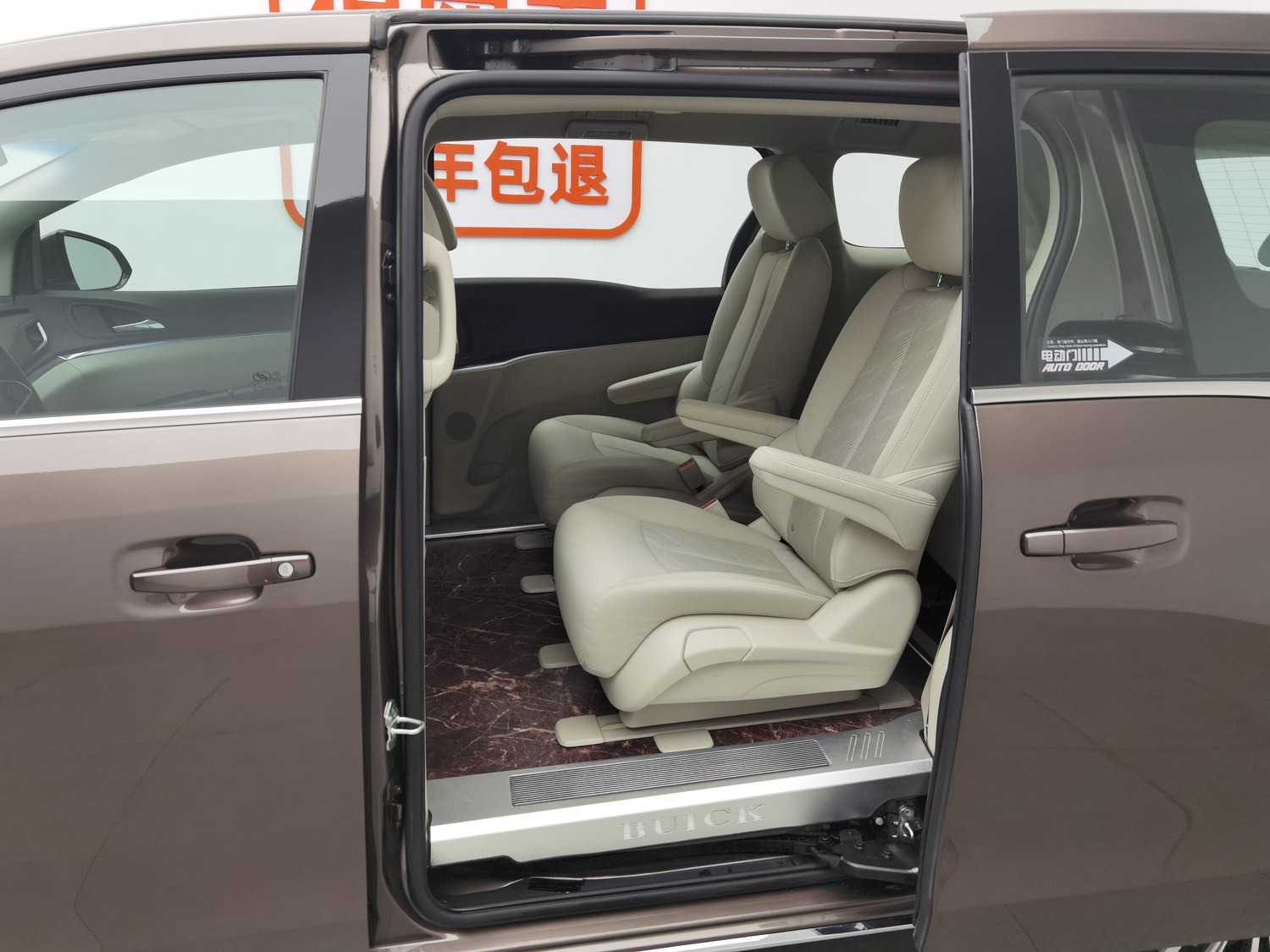 Used Buick GL8 2023 2.0 AT