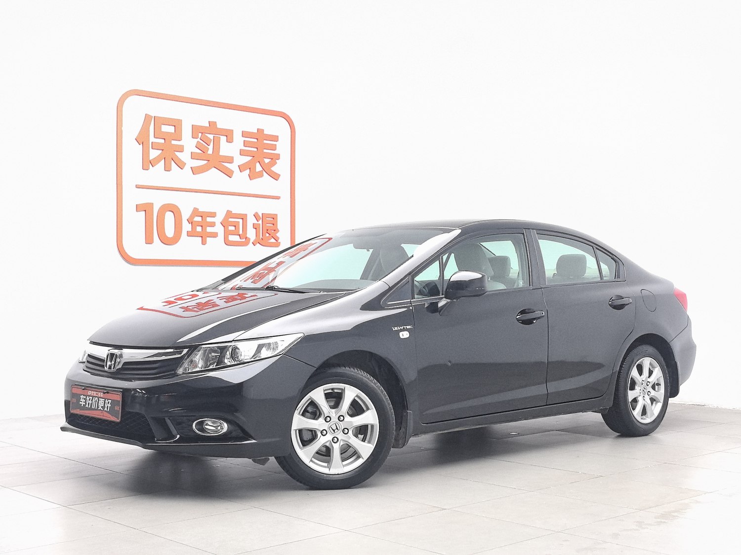 Used Honda Civic 2012 1.8 AT