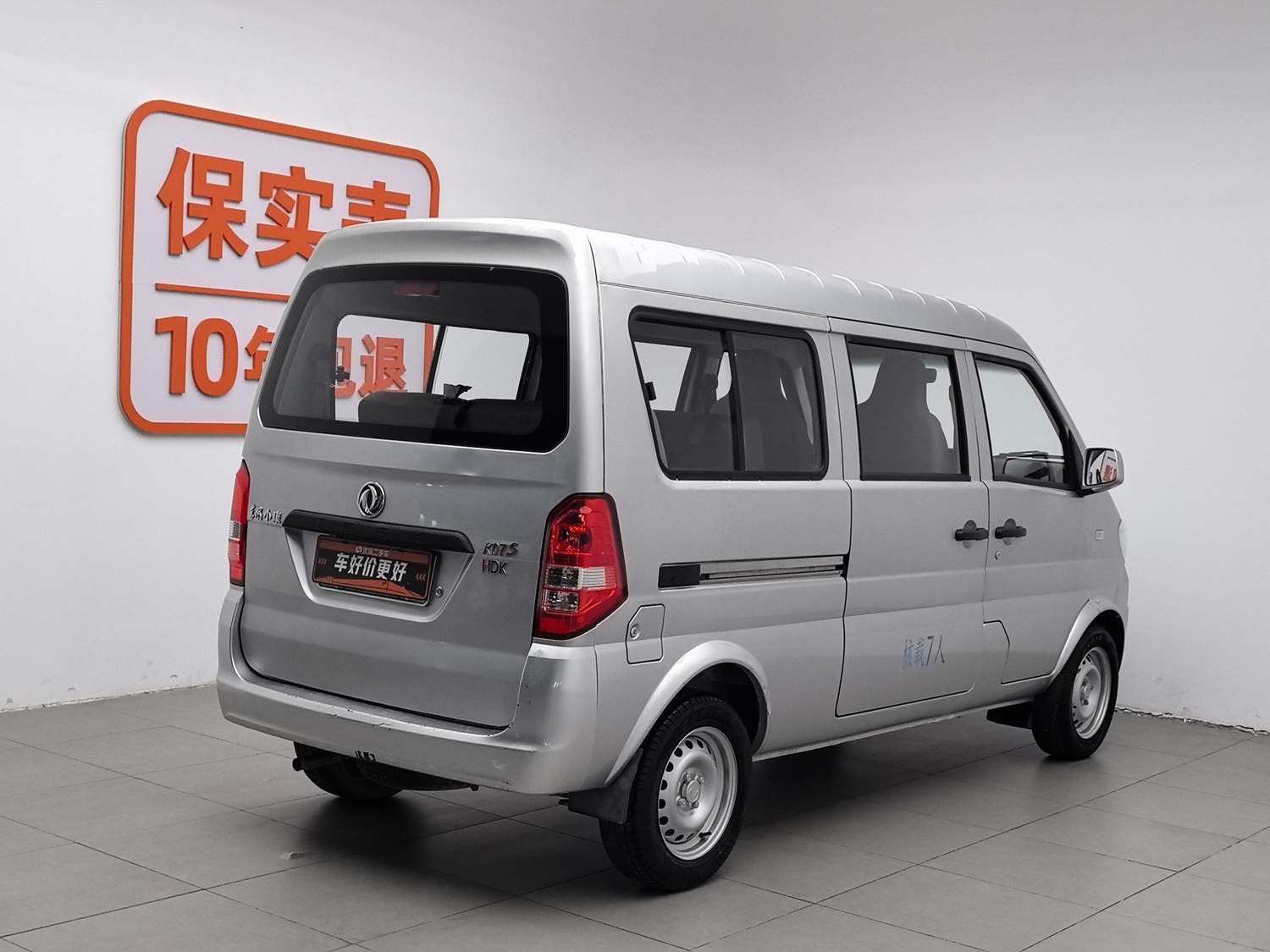 Used Dongfeng Sokon Xiaokang K07S 2022 1.3 MT