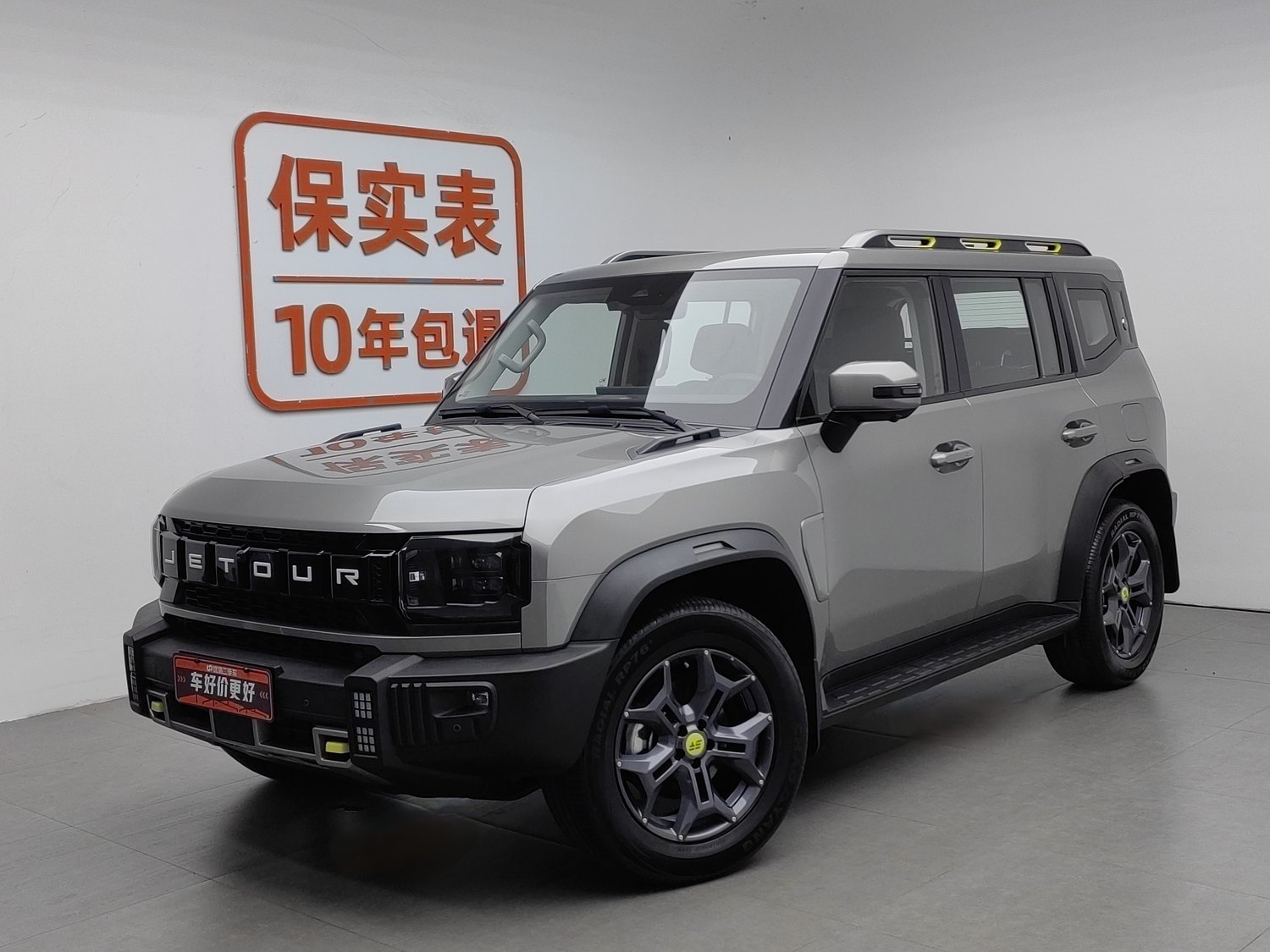 Used Jetour Shanhai Traveler C-DM 2024 1.5 AT